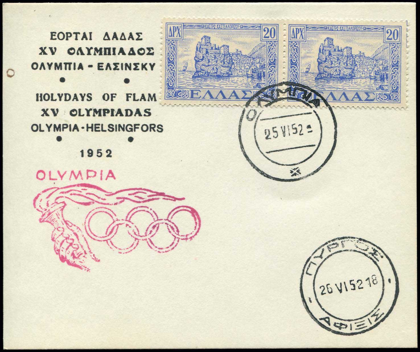 Lot 01894