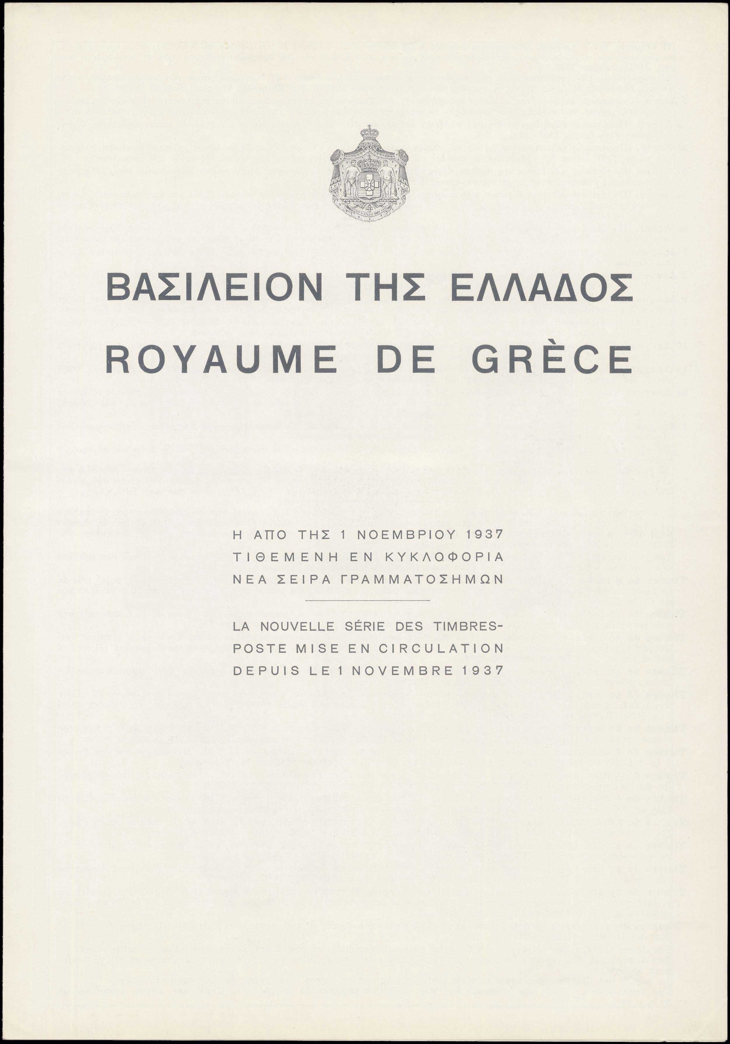 Lot 00966
