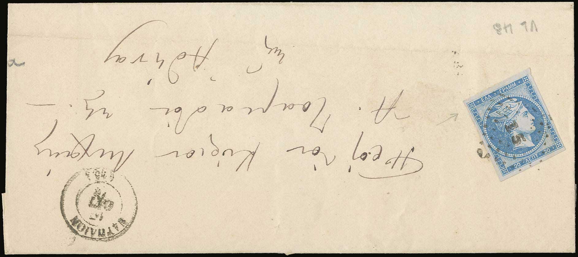 Lot 00212