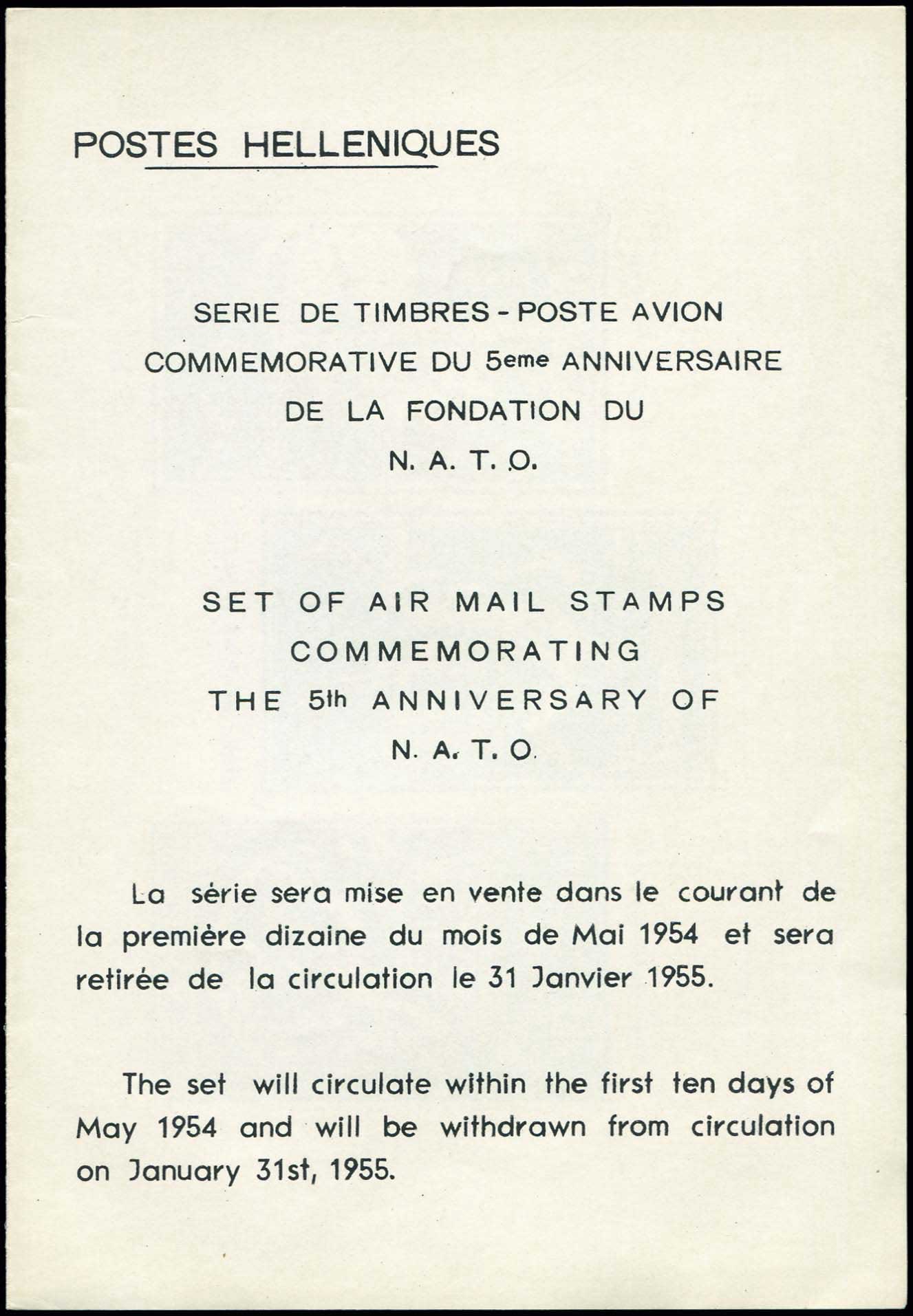 Lot 00641