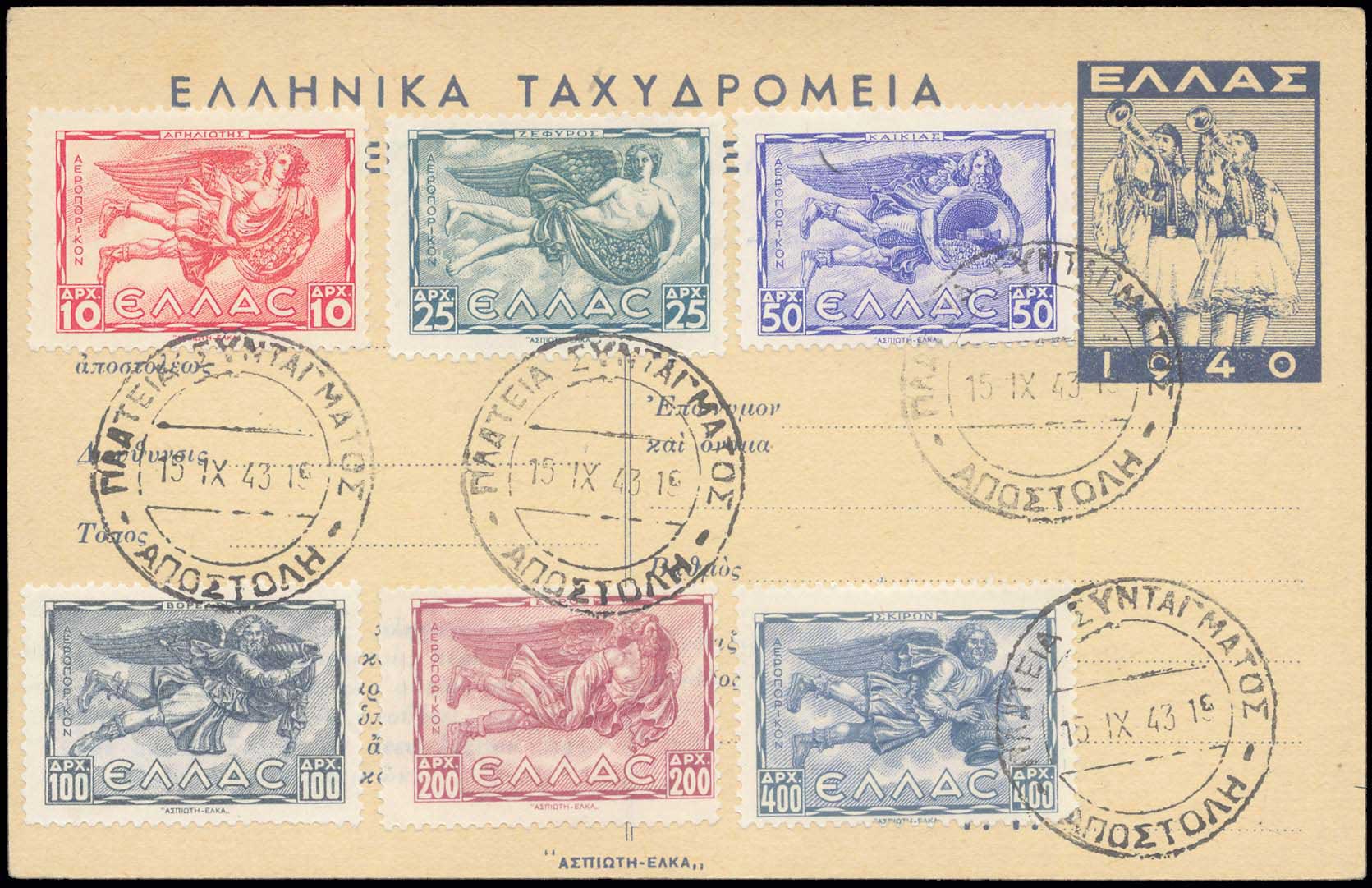 Lot 00577