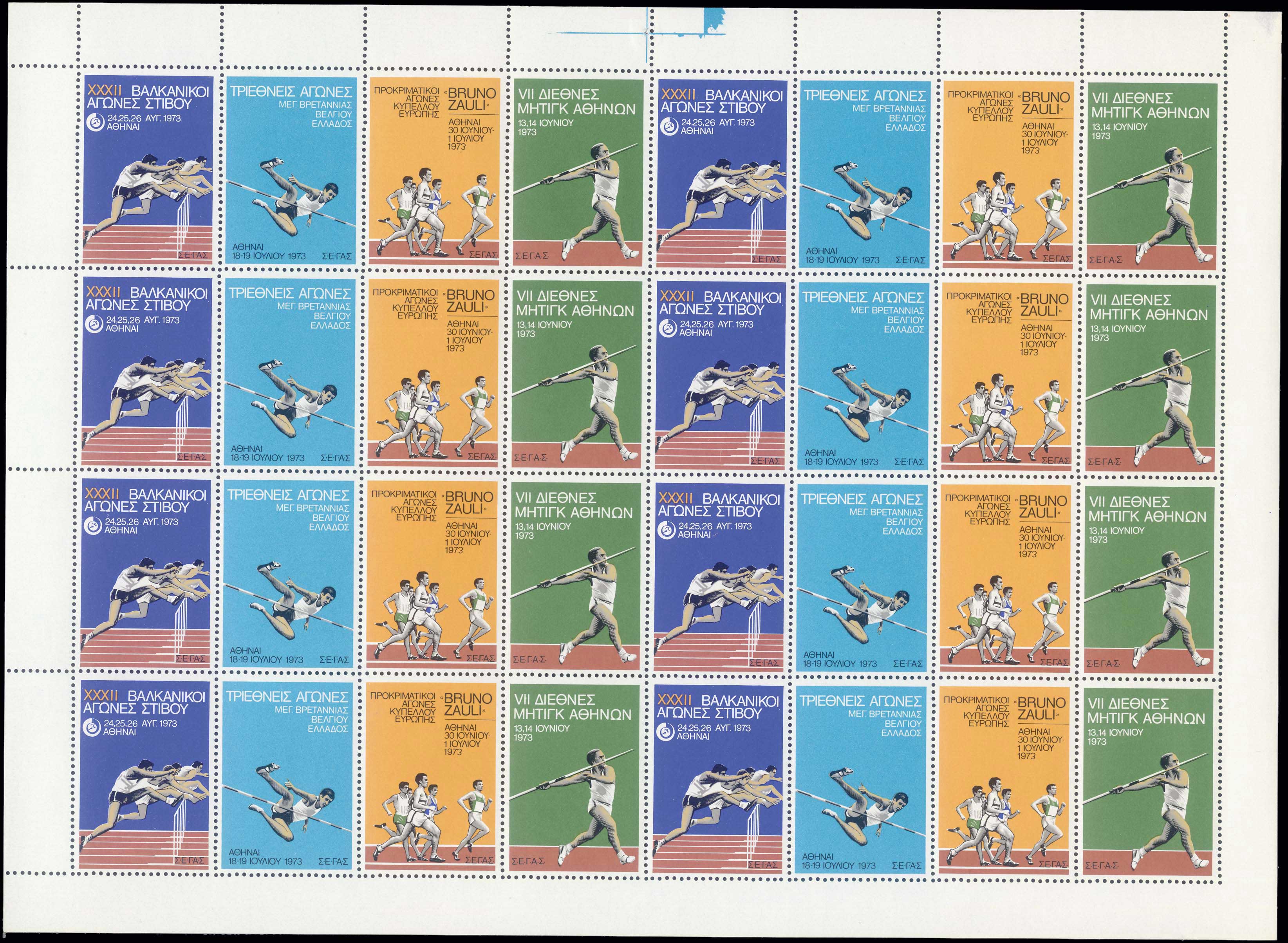 Lot 01546