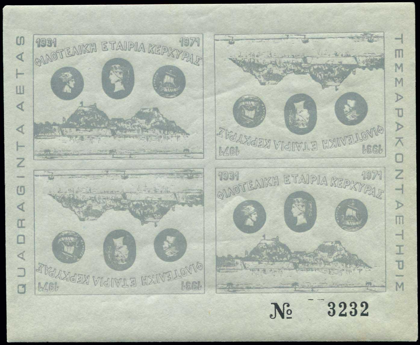 Lot 06849