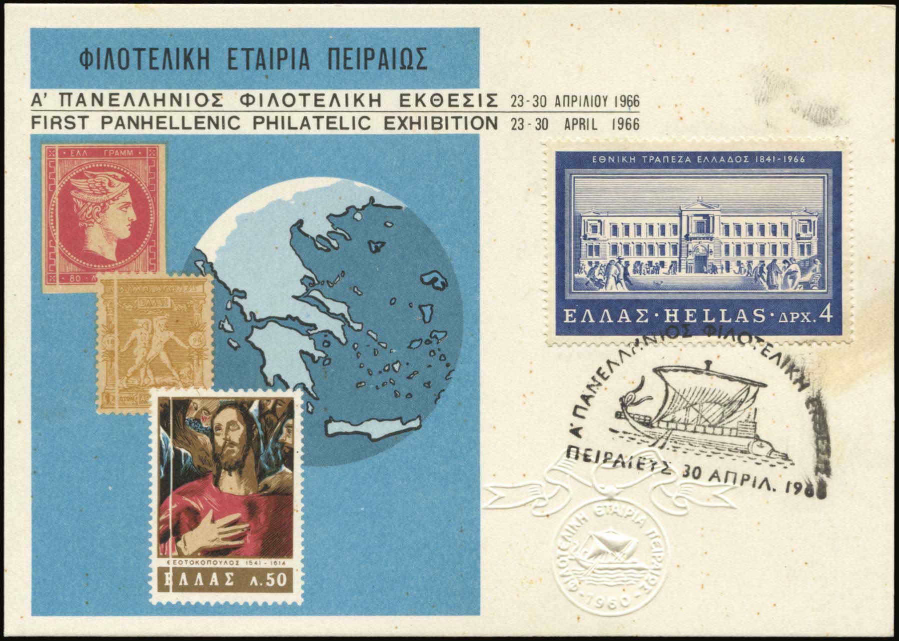 Lot 02641