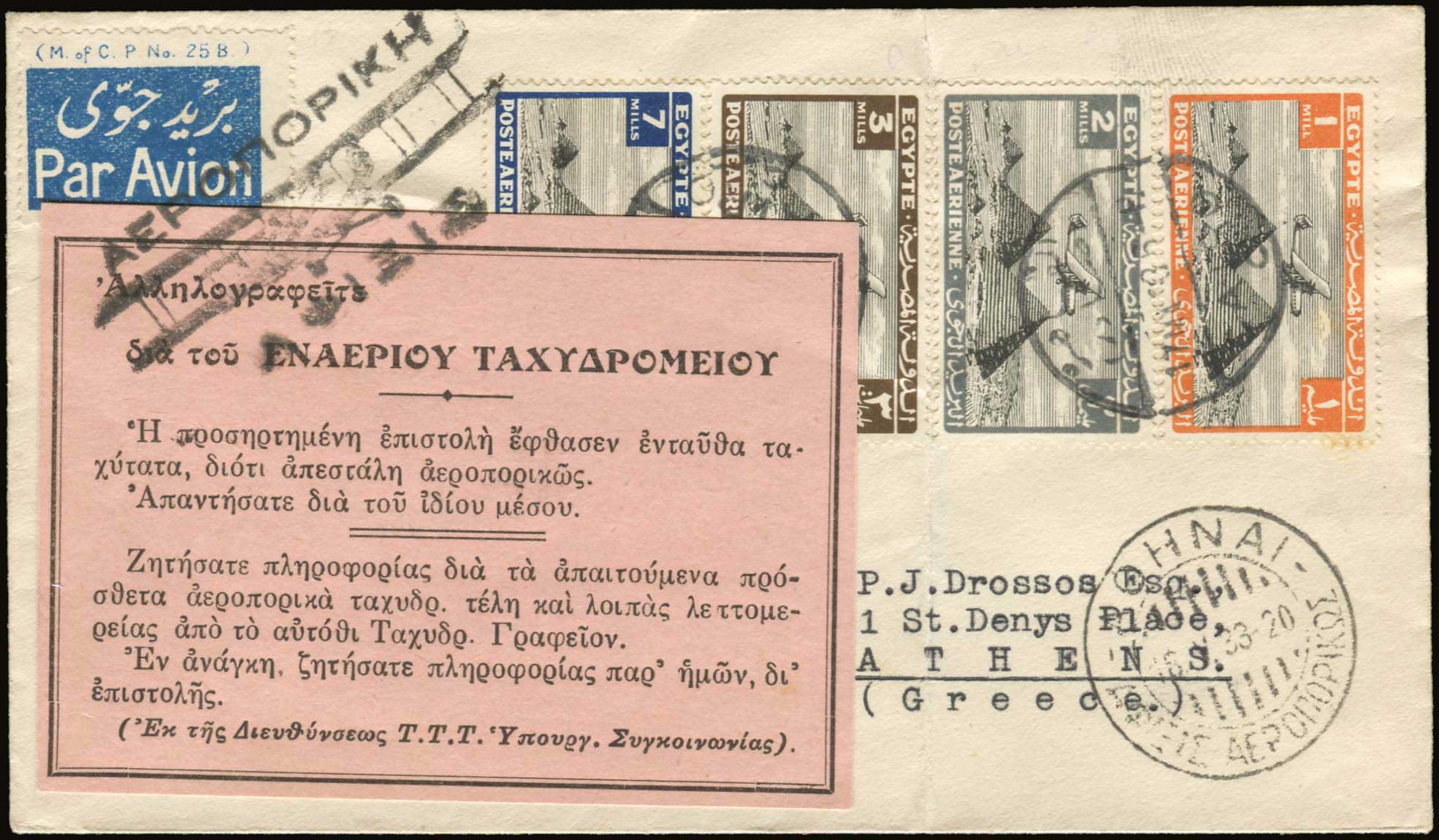 Lot 04075
