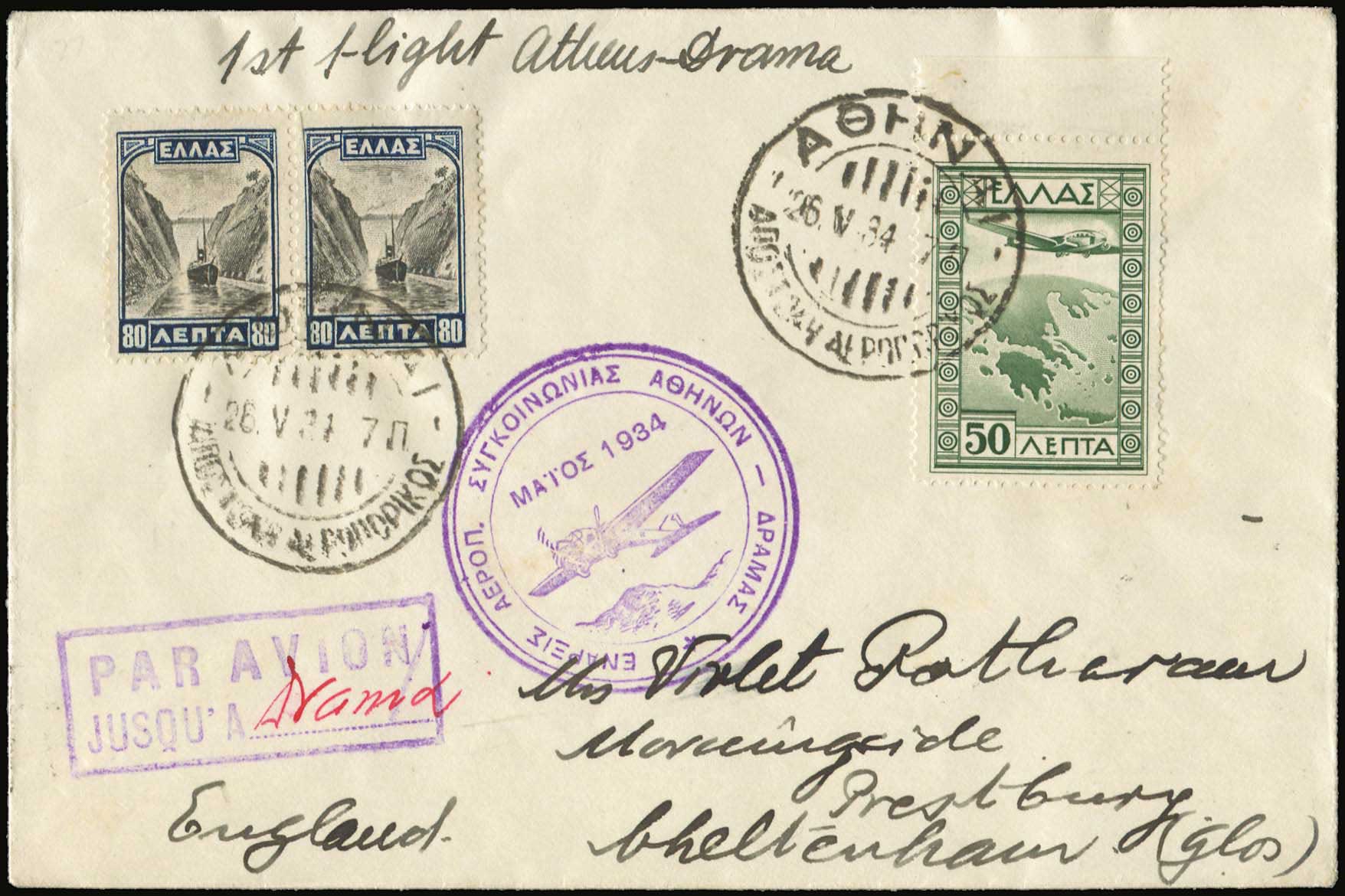 Lot 00905