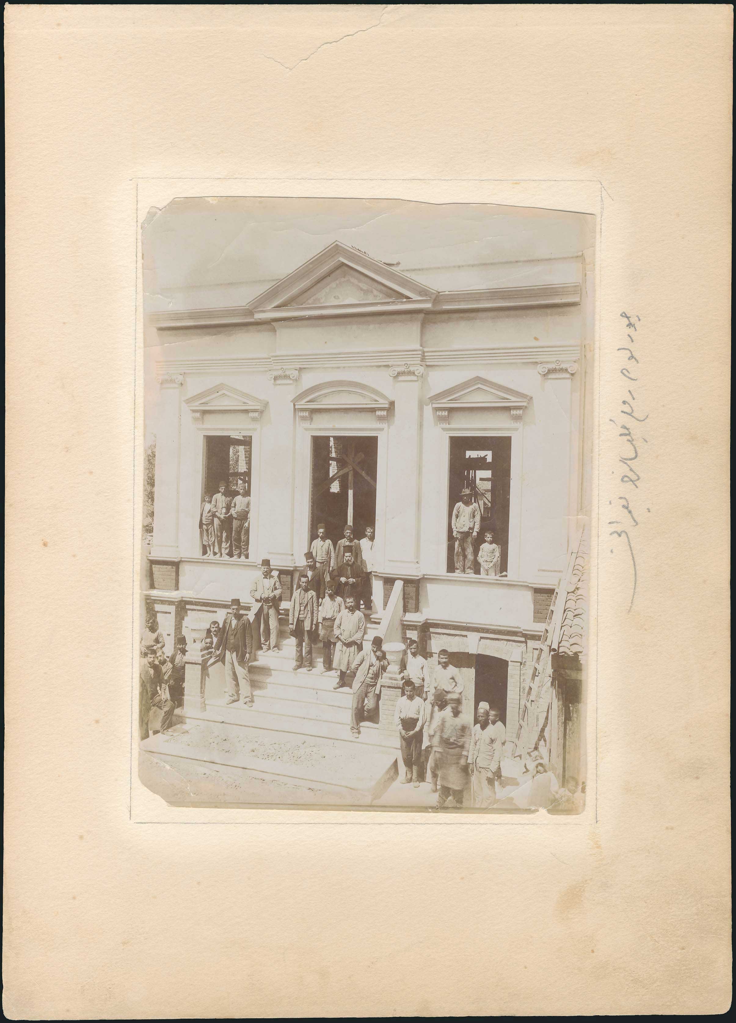 Lot 08192