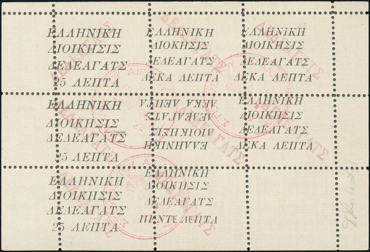 Lot 02472
