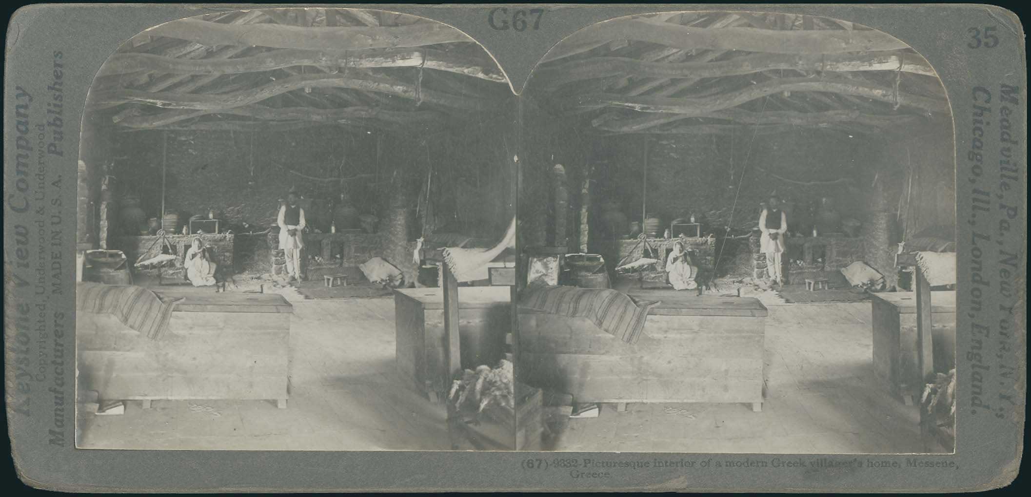 Lot 08308