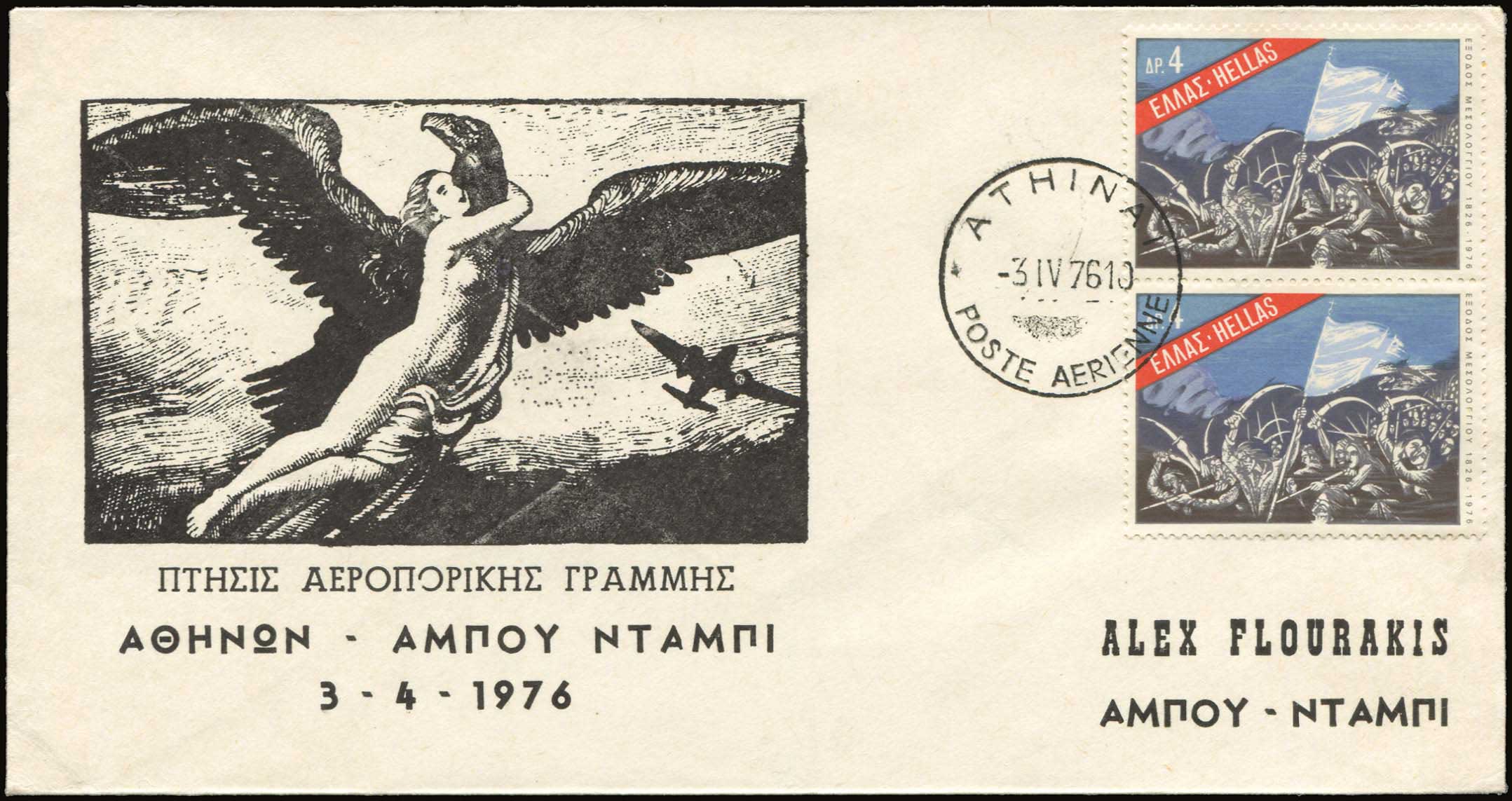 Lot 04422