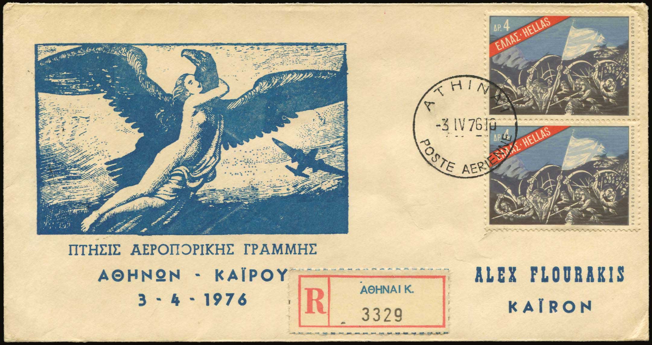 Lot 04427