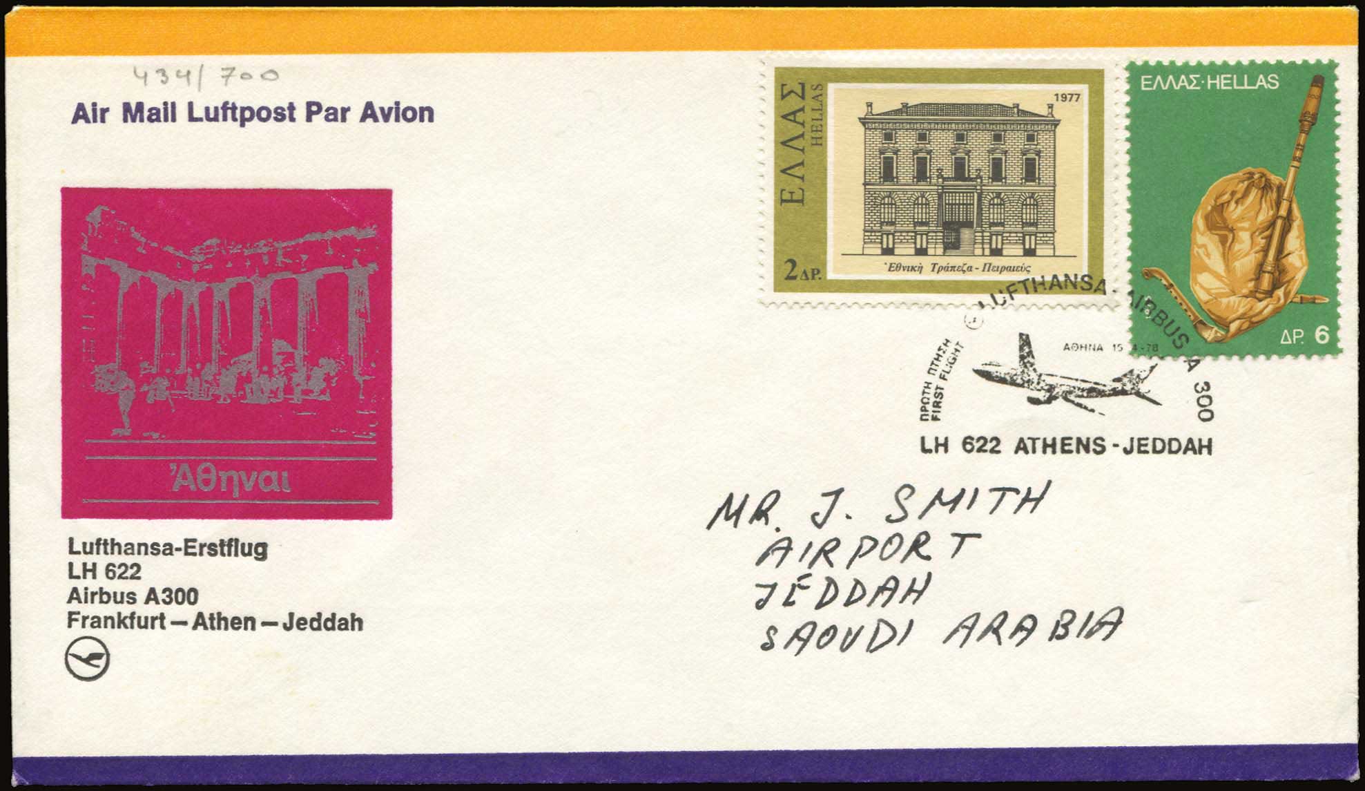 Lot 04451