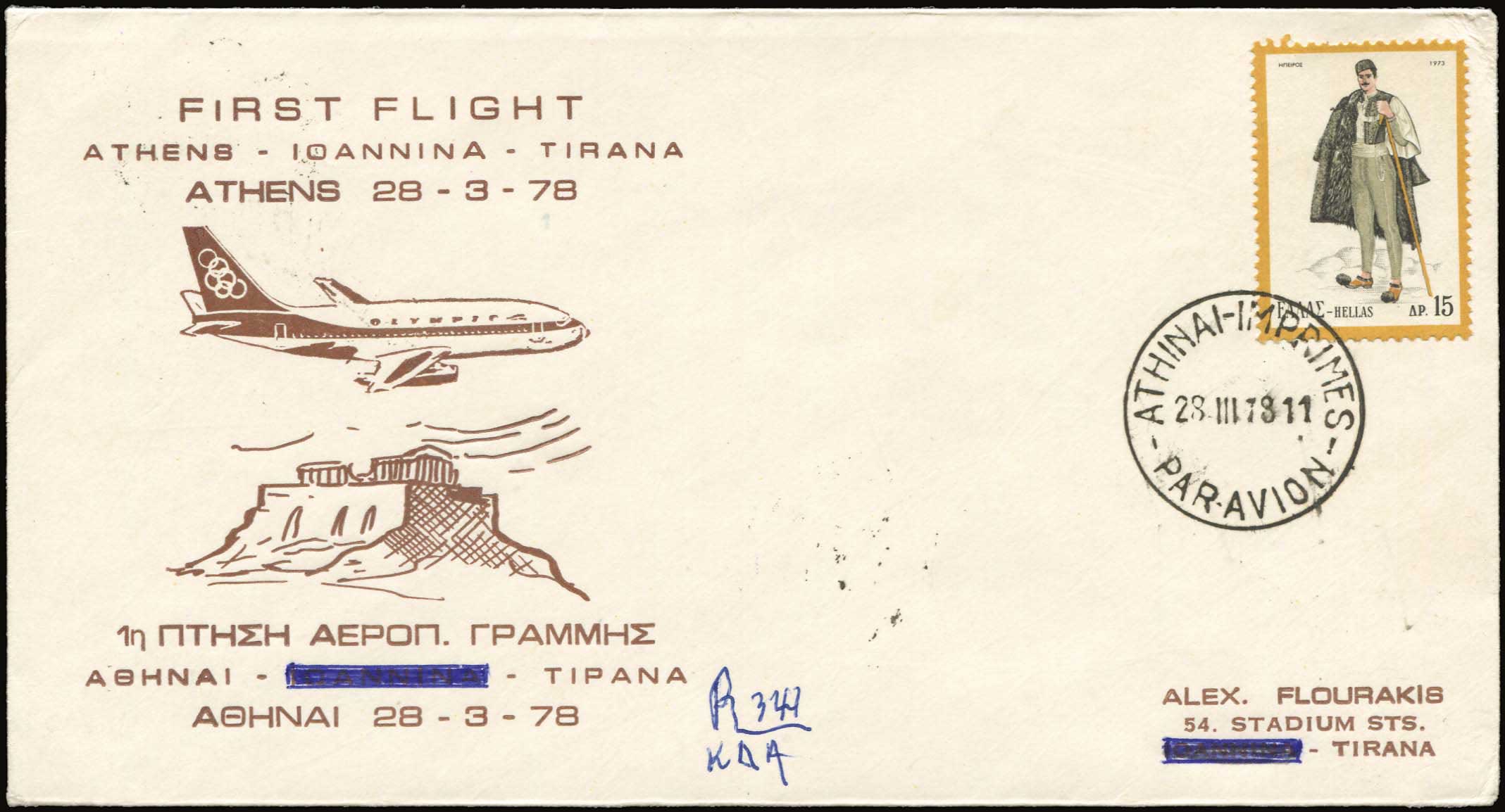 Lot 04440