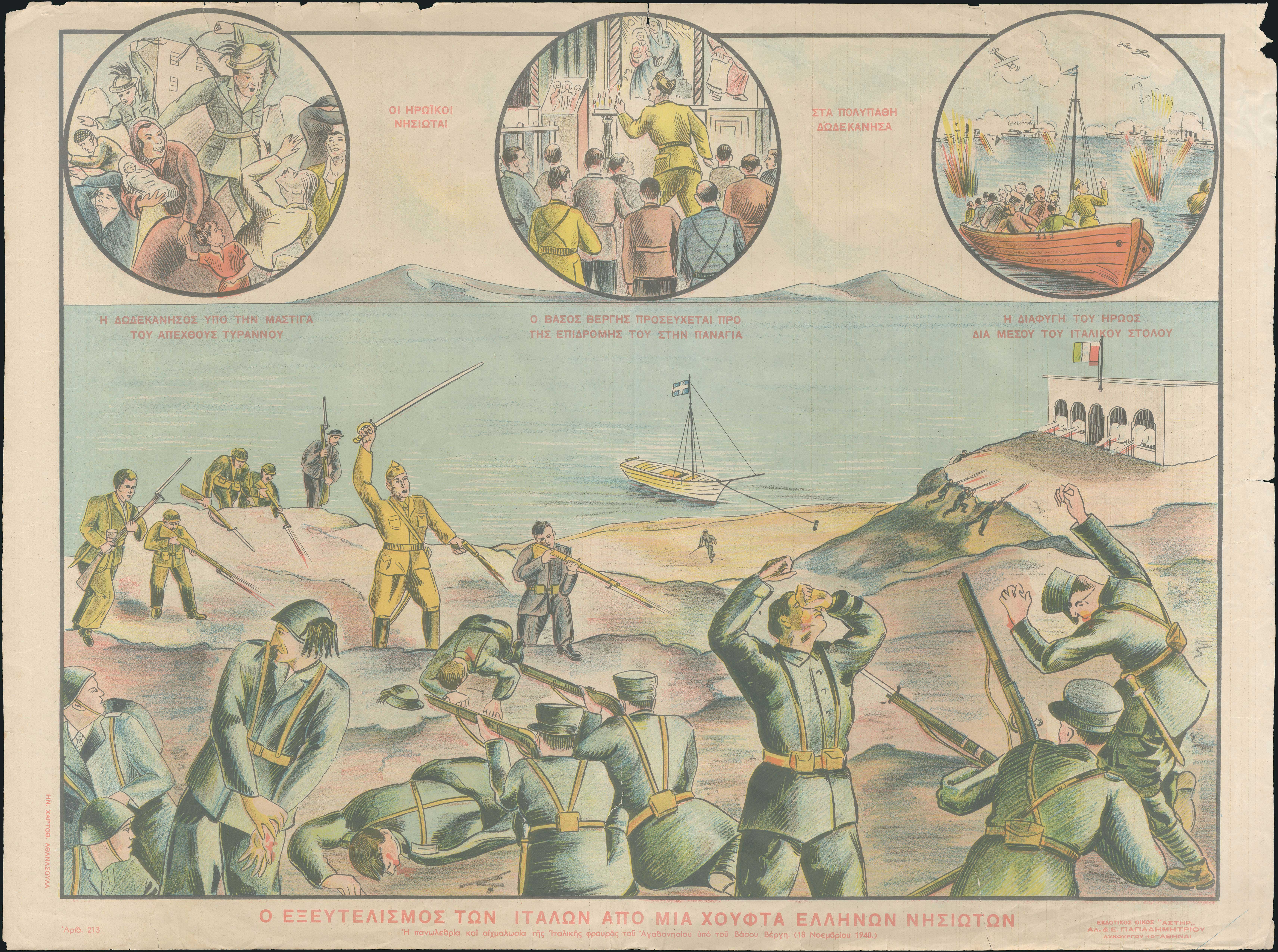 Lot 03380