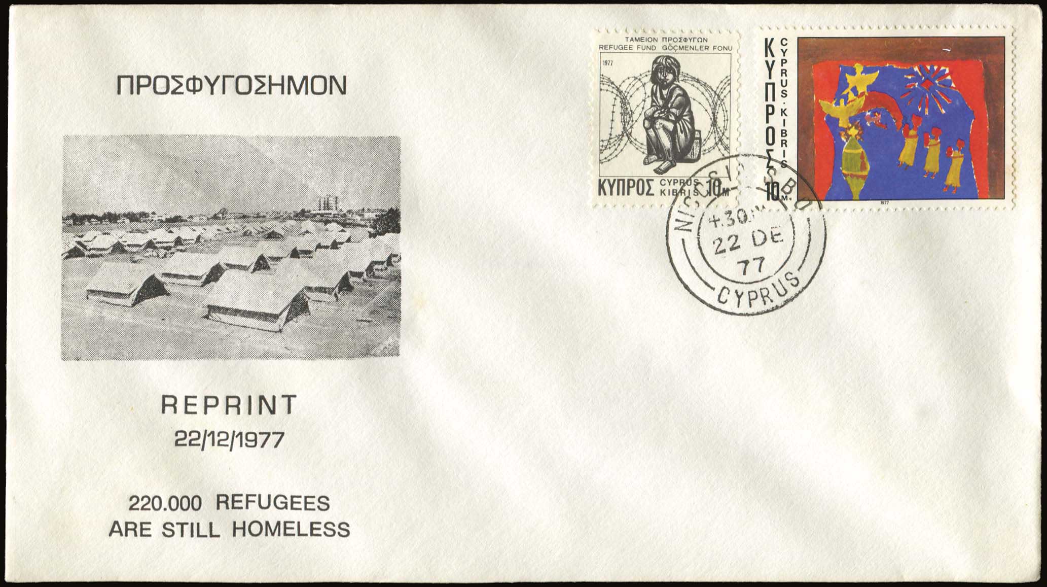 Lot 07399
