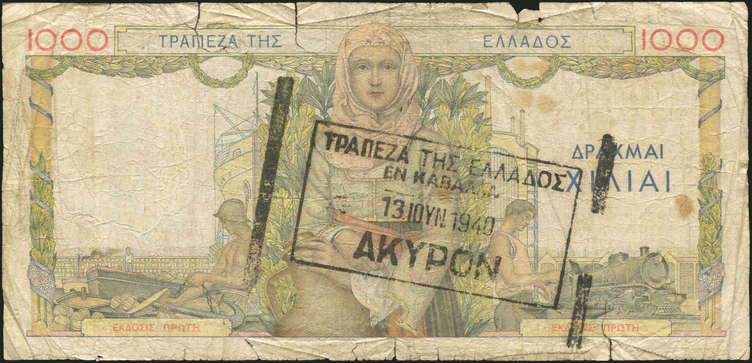 Lot 06392