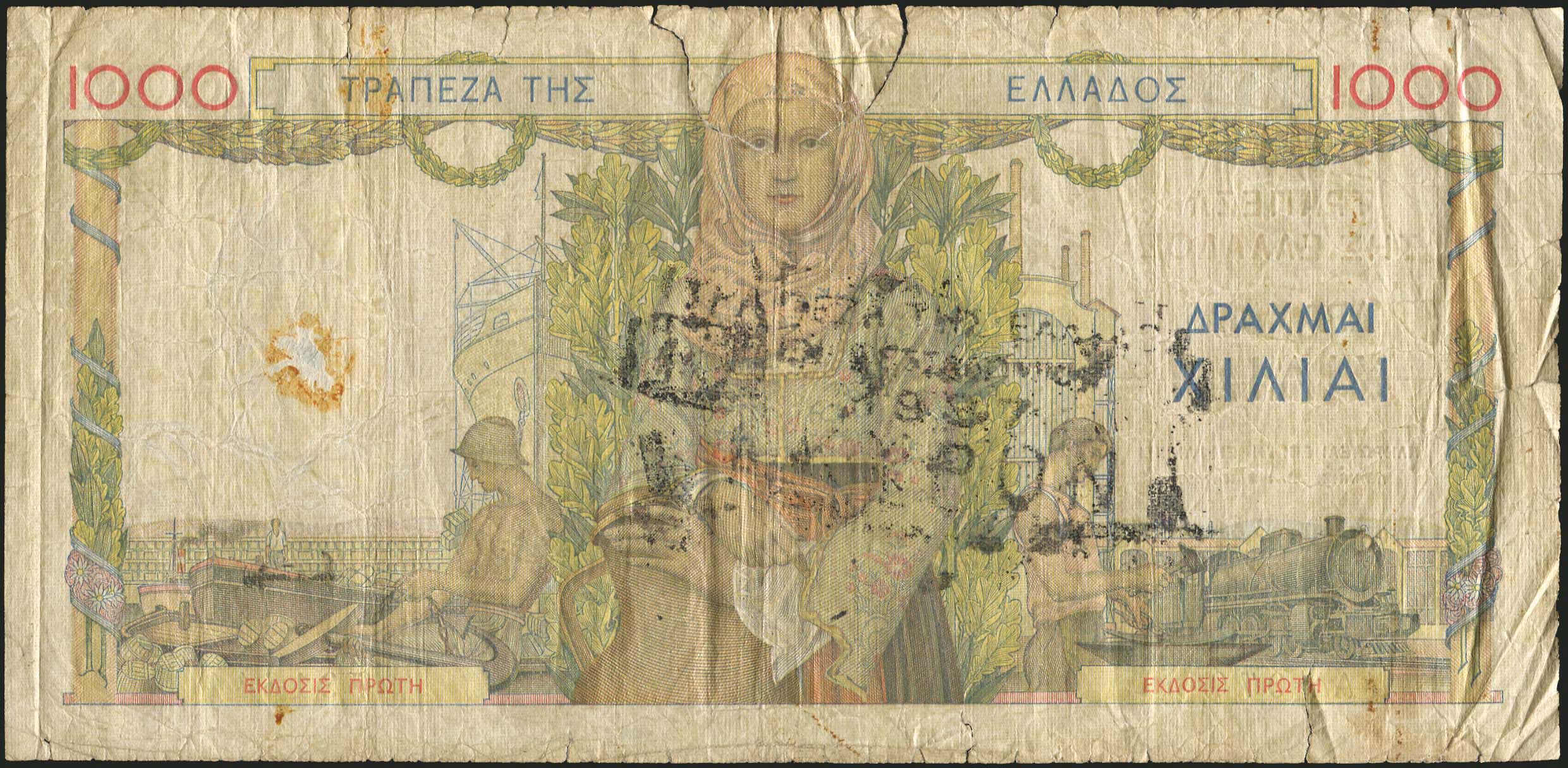 Lot 06391