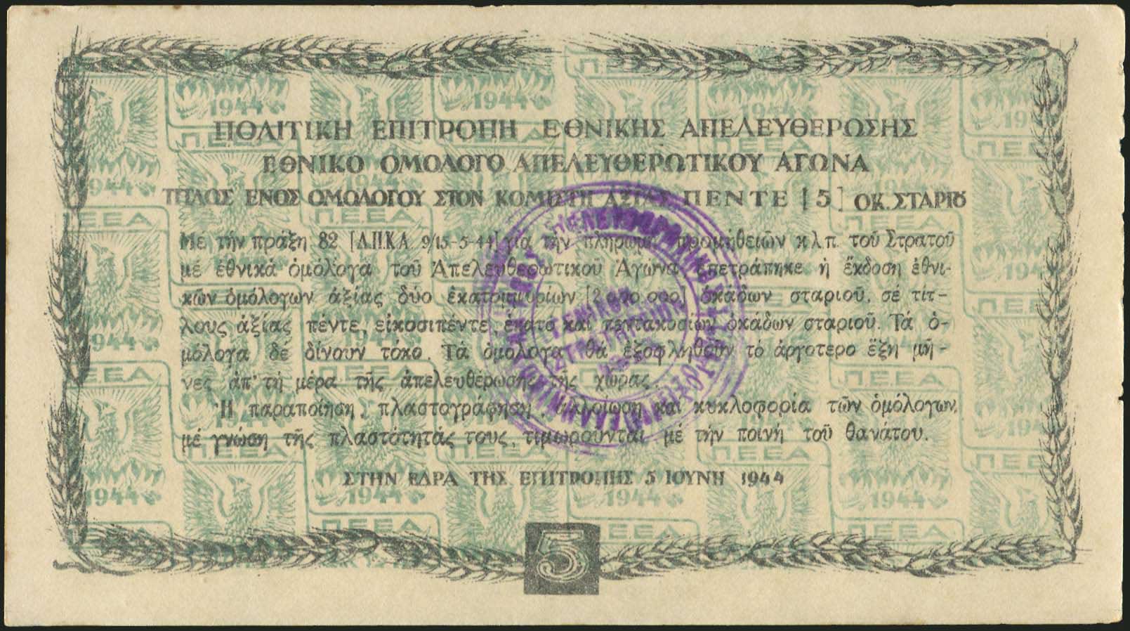 Lot 06443