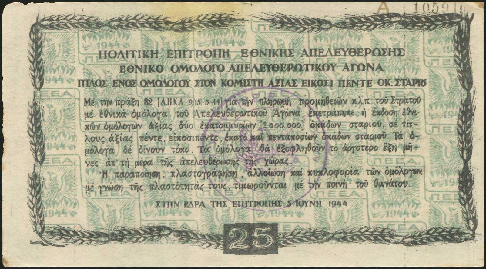Lot 06445