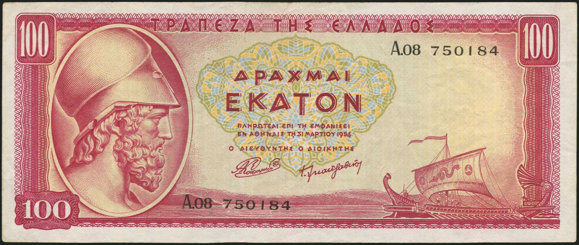 Lot 06417