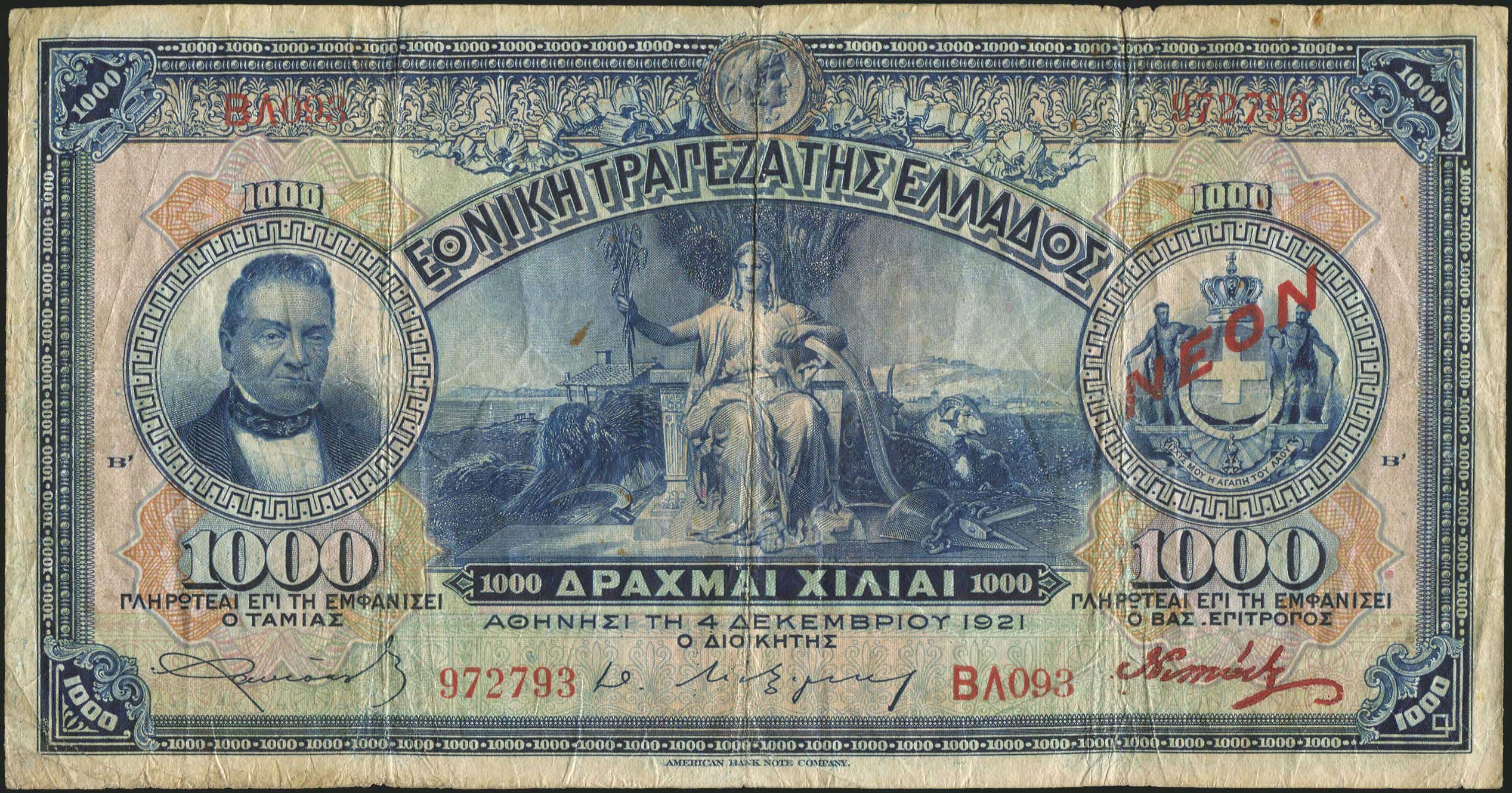 Lot 06375