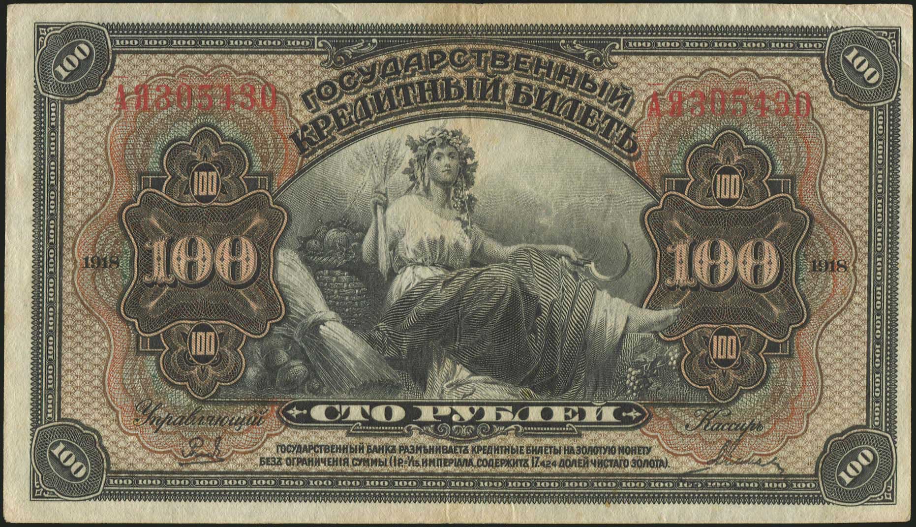 Lot 06457