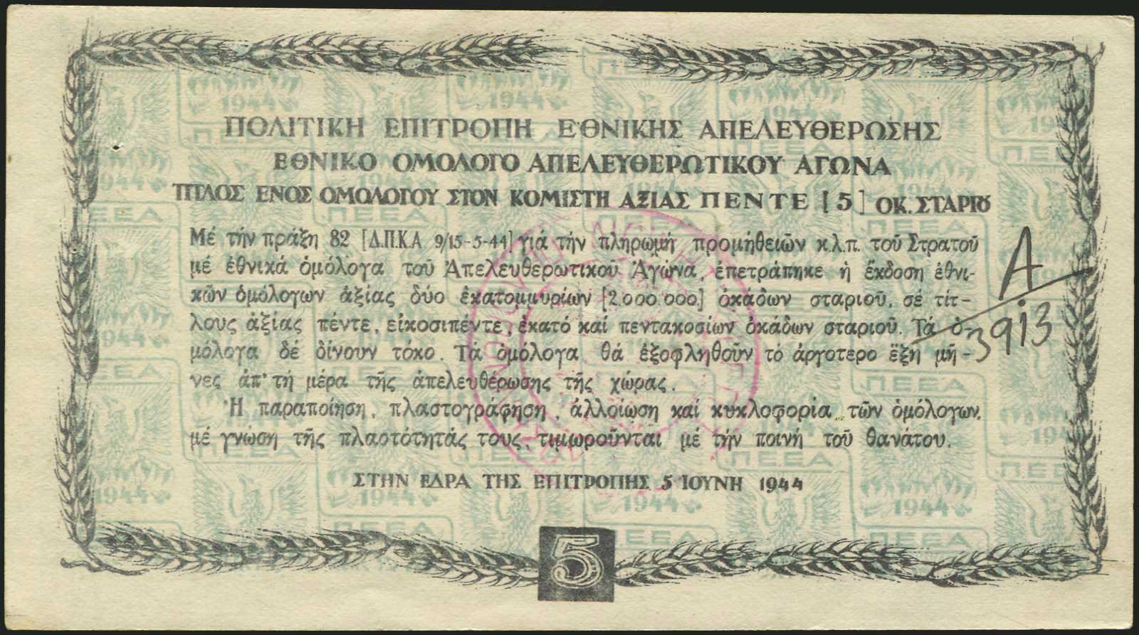 Lot 06439