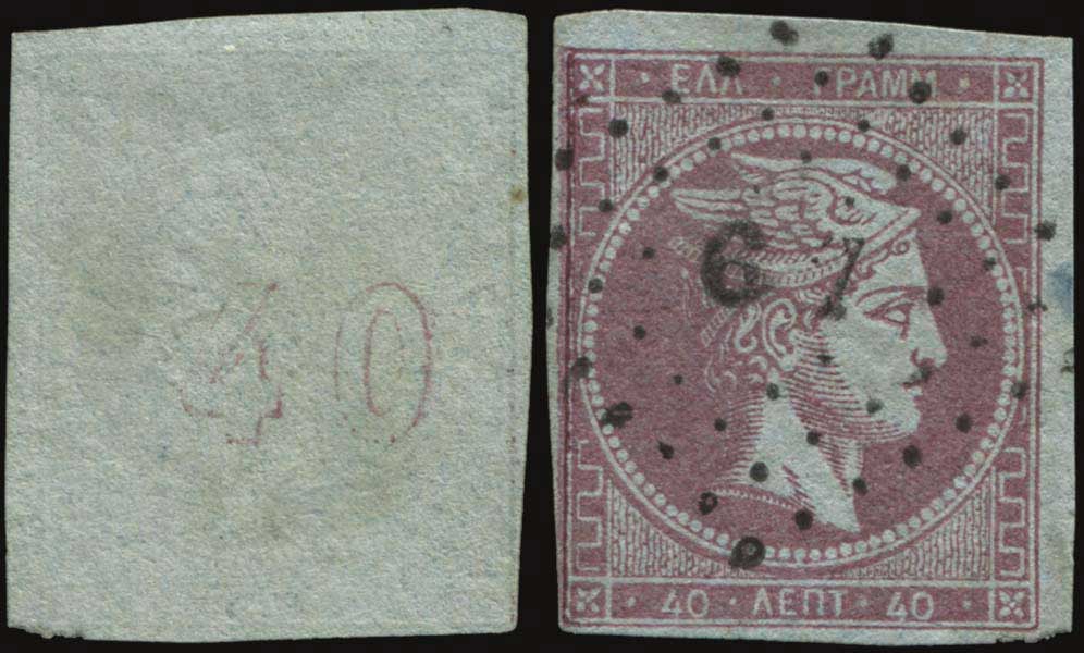 Lot 00088