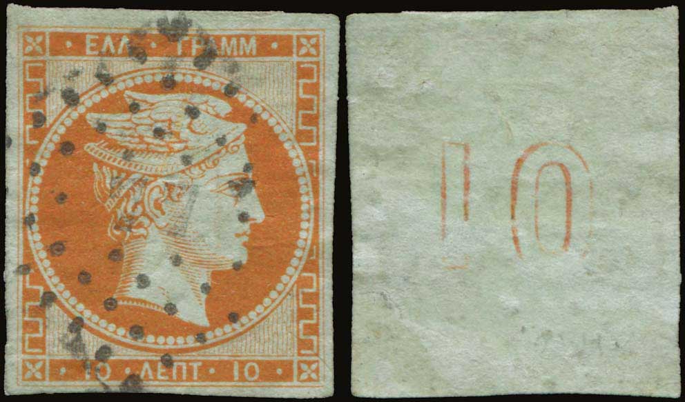 Lot 00040