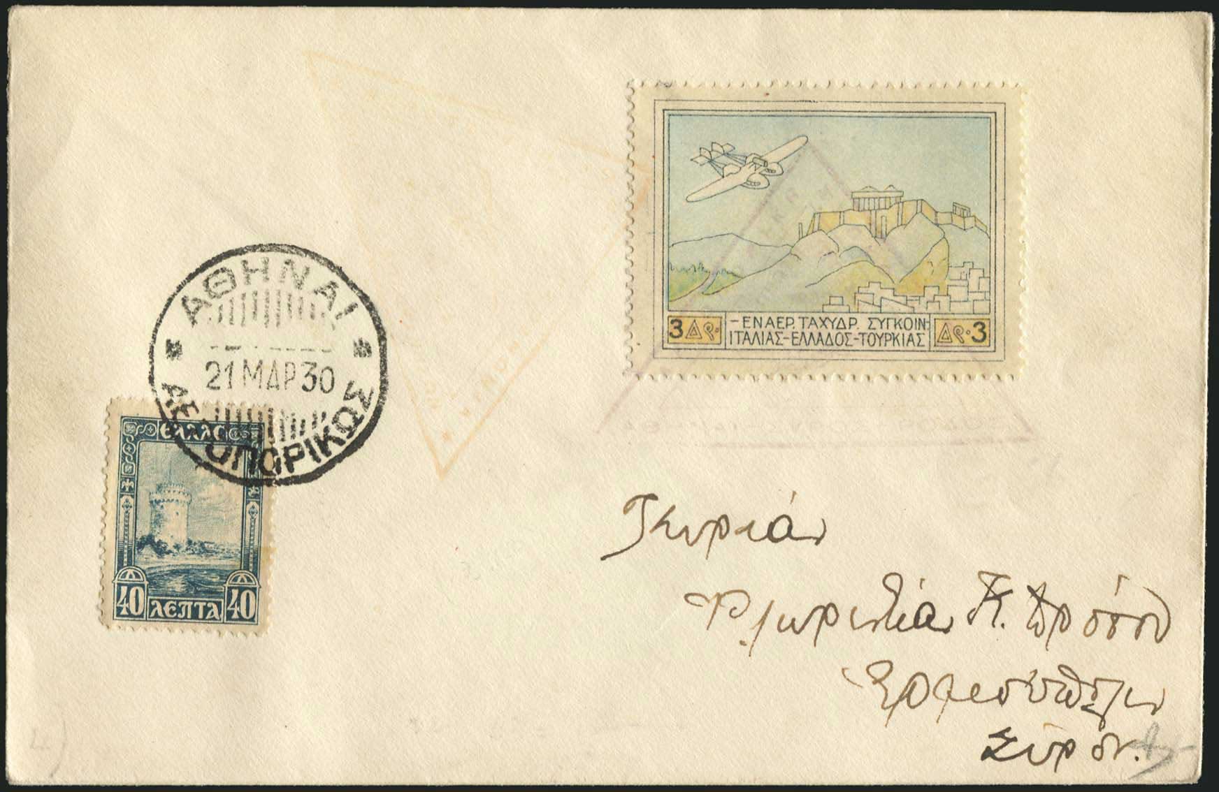 Lot 06176