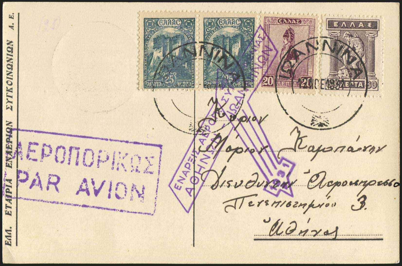 Lot 06211