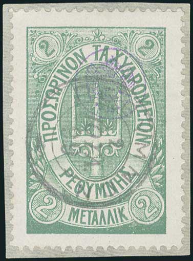 Lot 00724