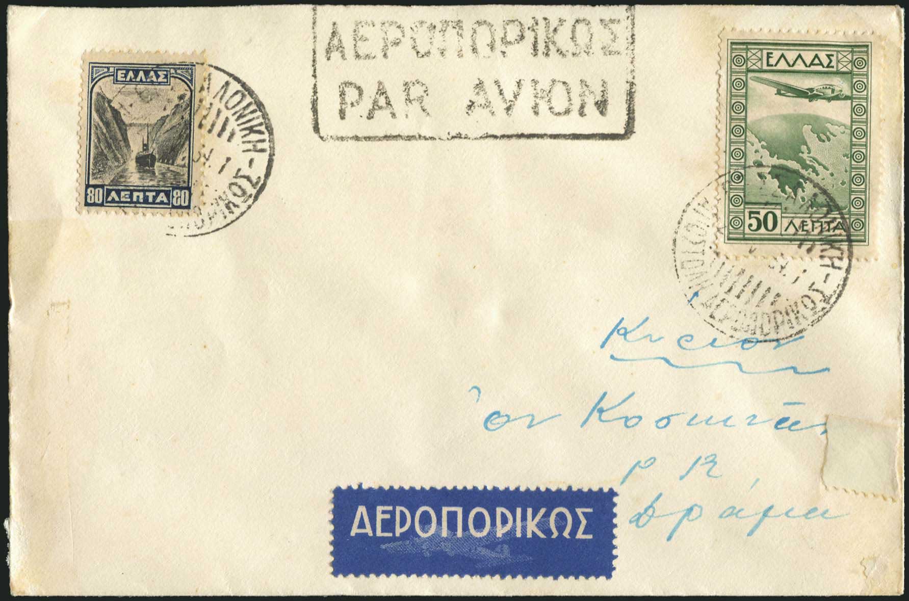 Lot 00763