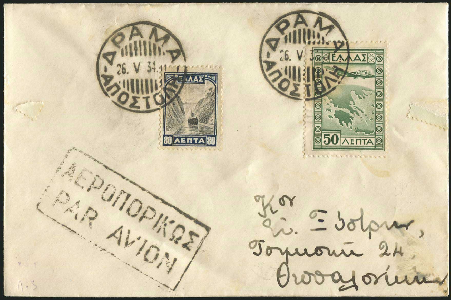 Lot 00665
