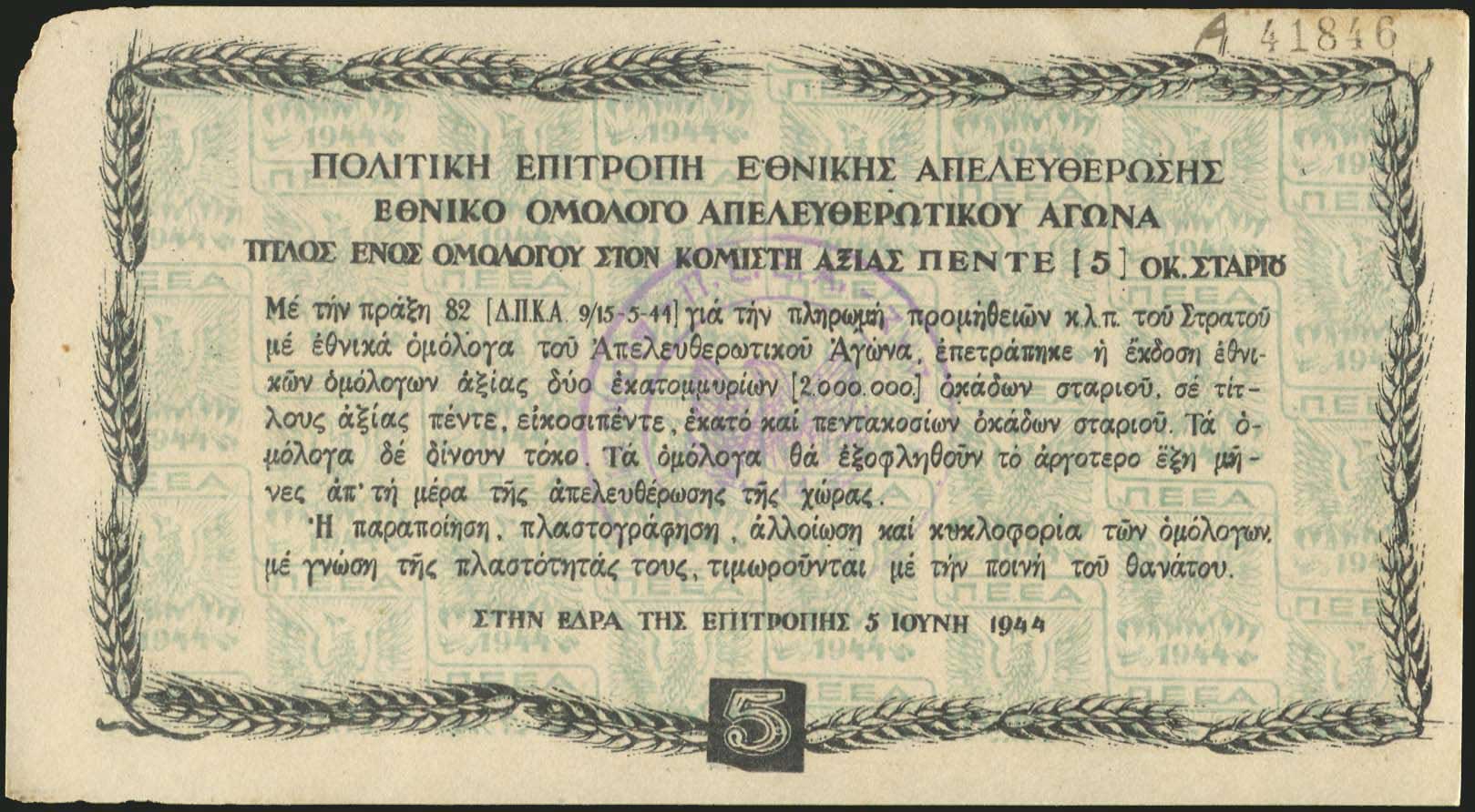 Lot 06491
