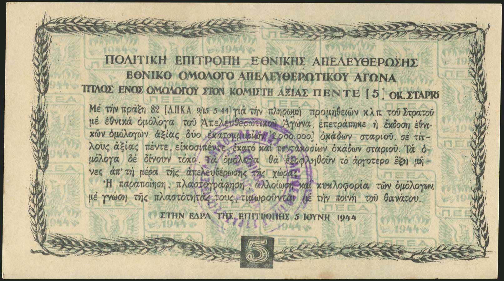 Lot 06492
