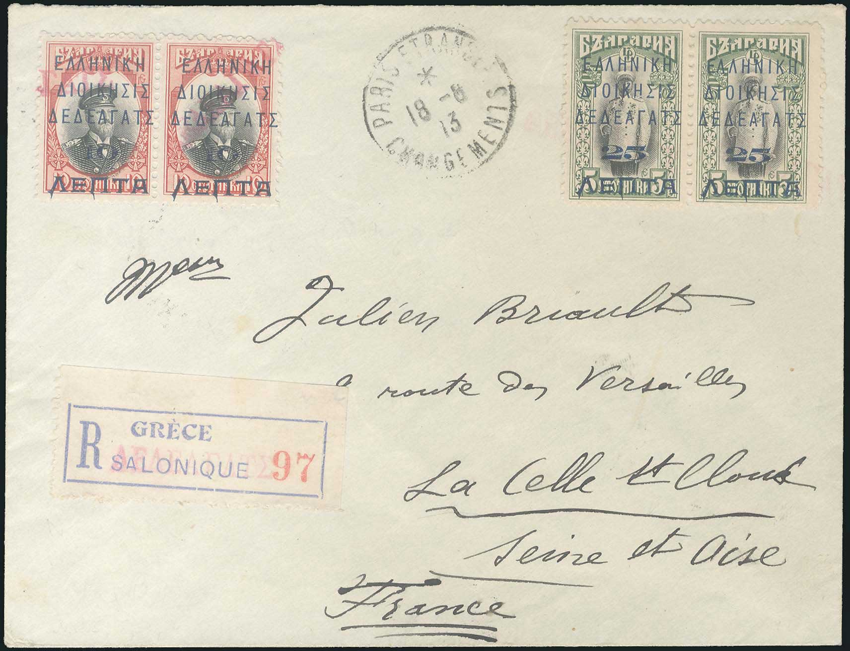 Lot 02471