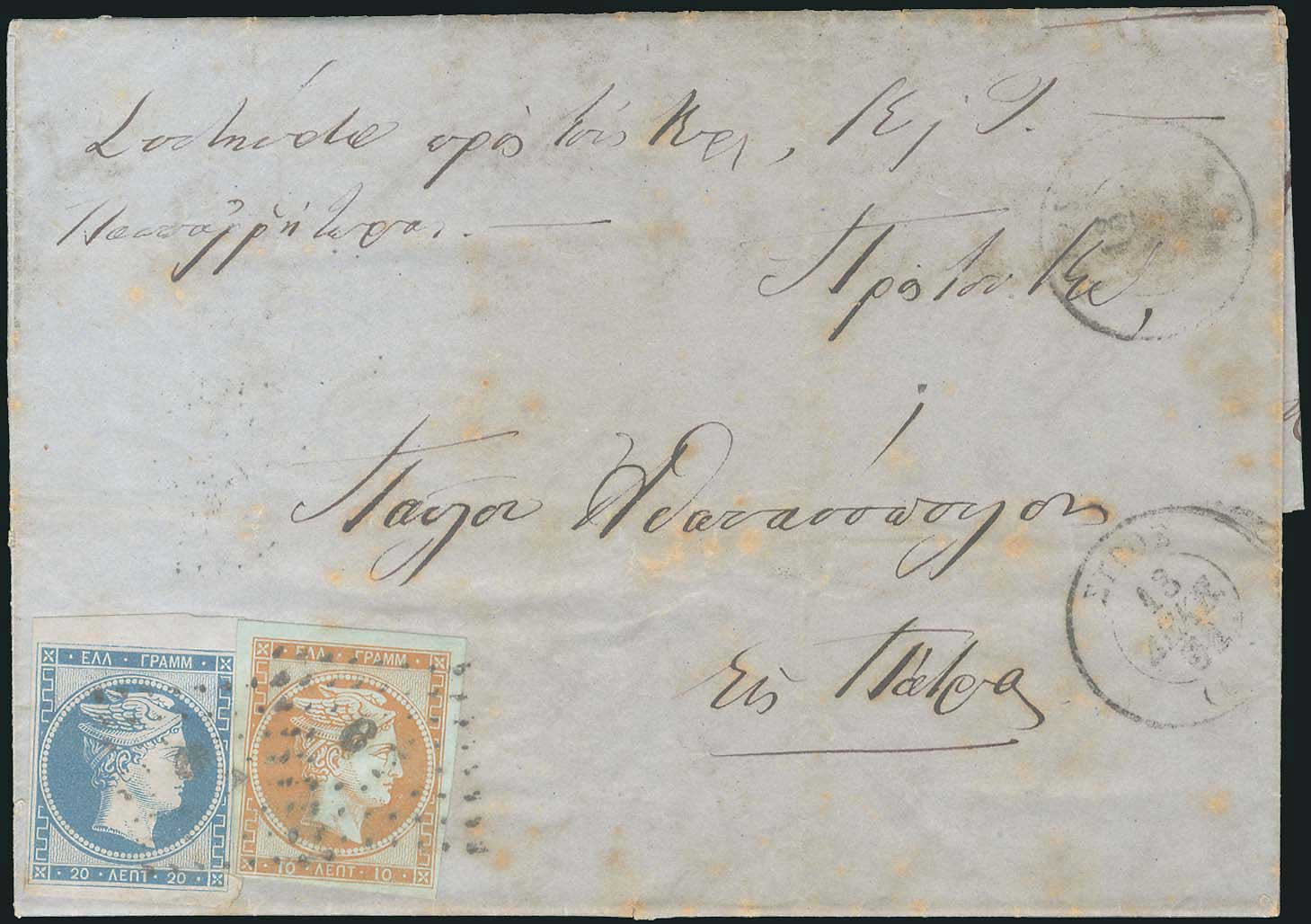 Lot 00067