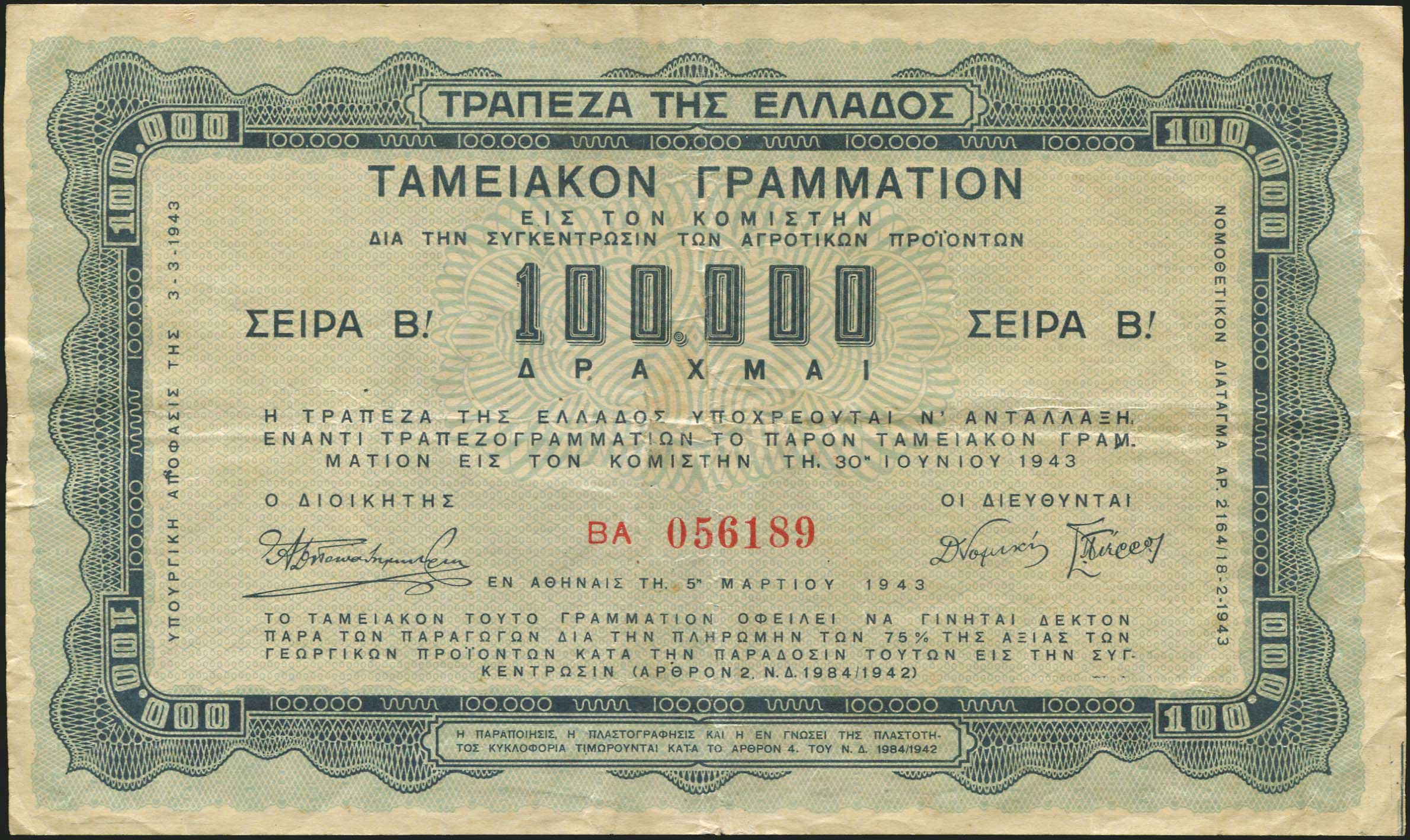 Lot 06468