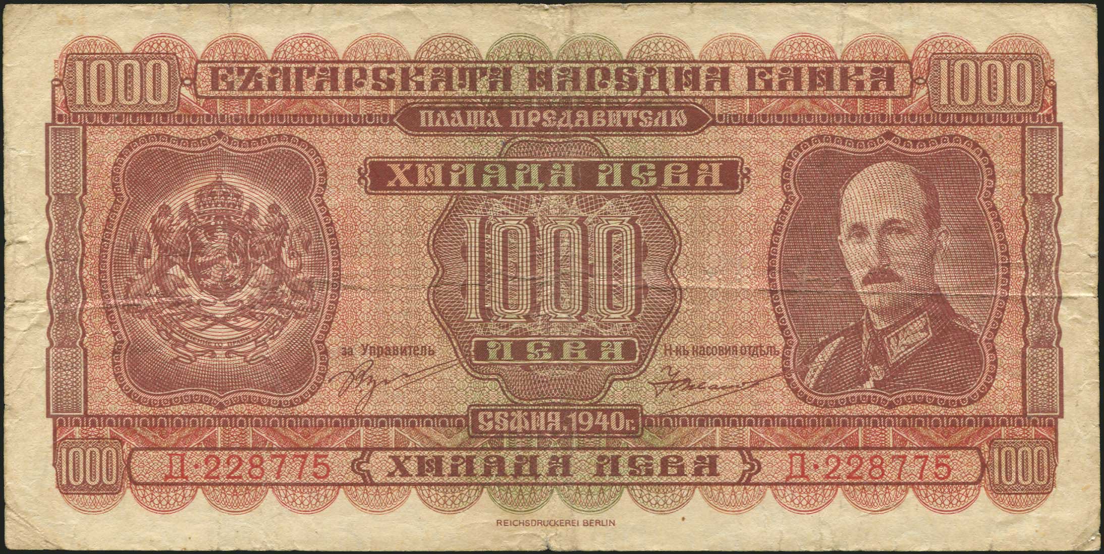Lot 06489