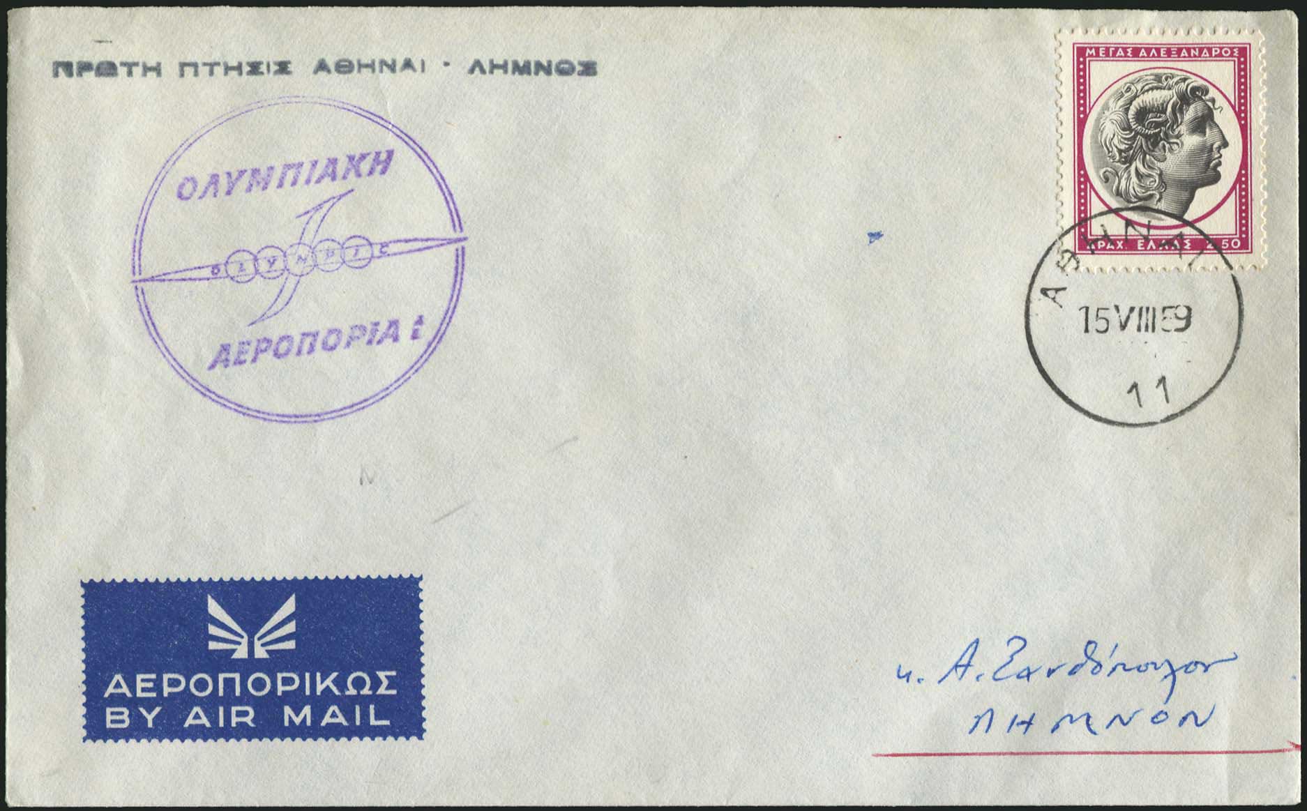 Lot 00912