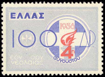 Lot 00963