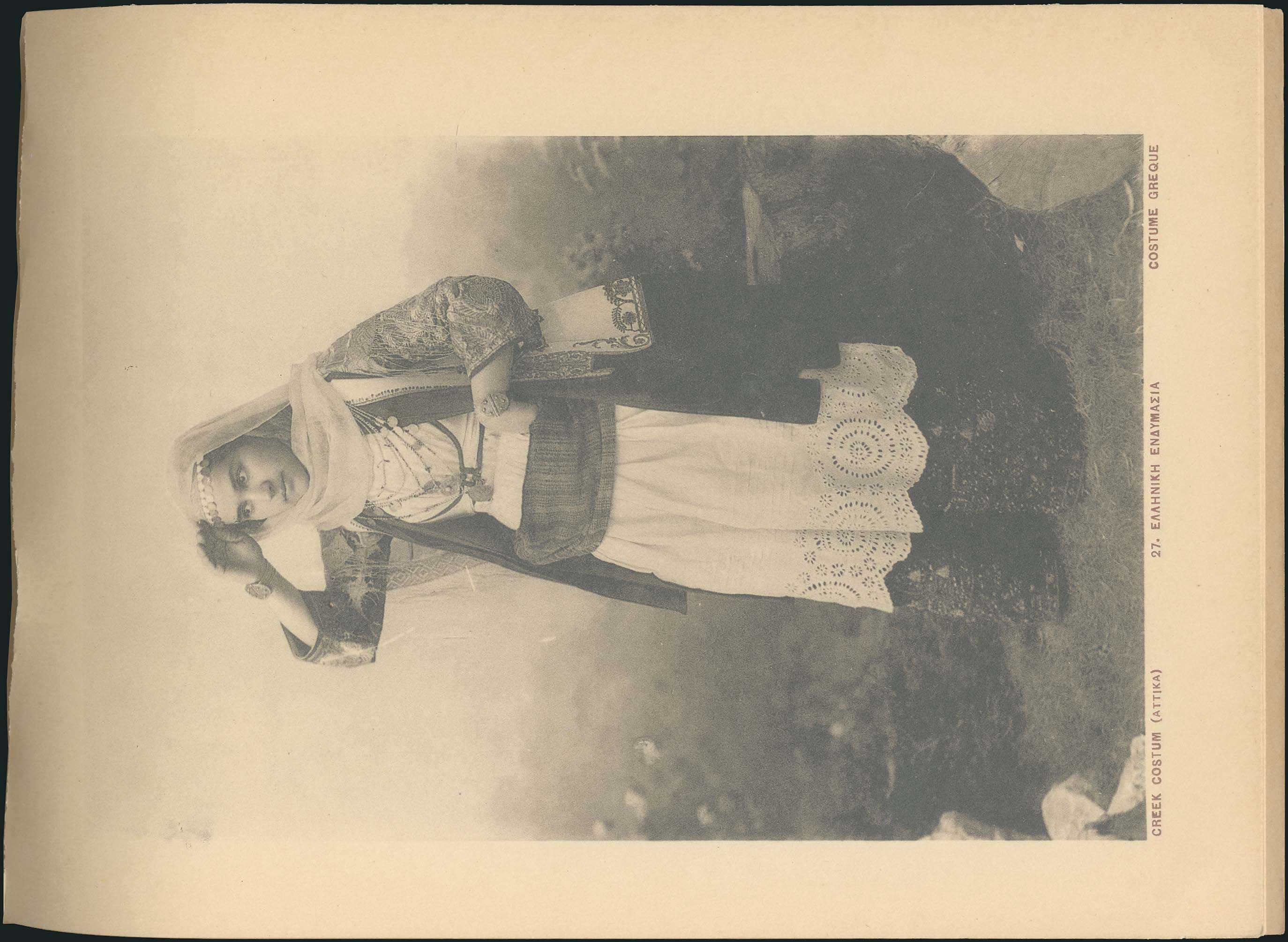 Lot 08167