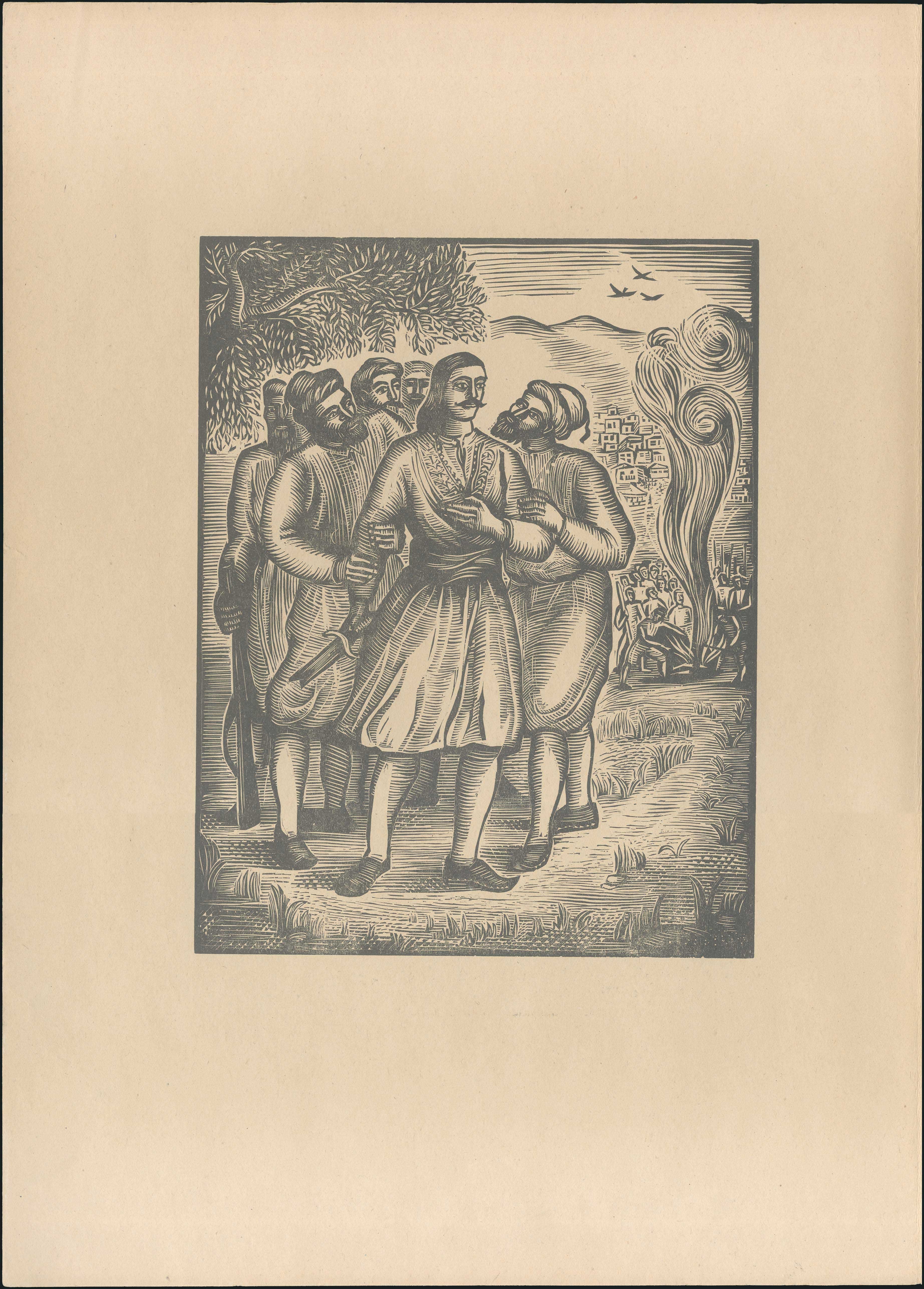 Lot 08398