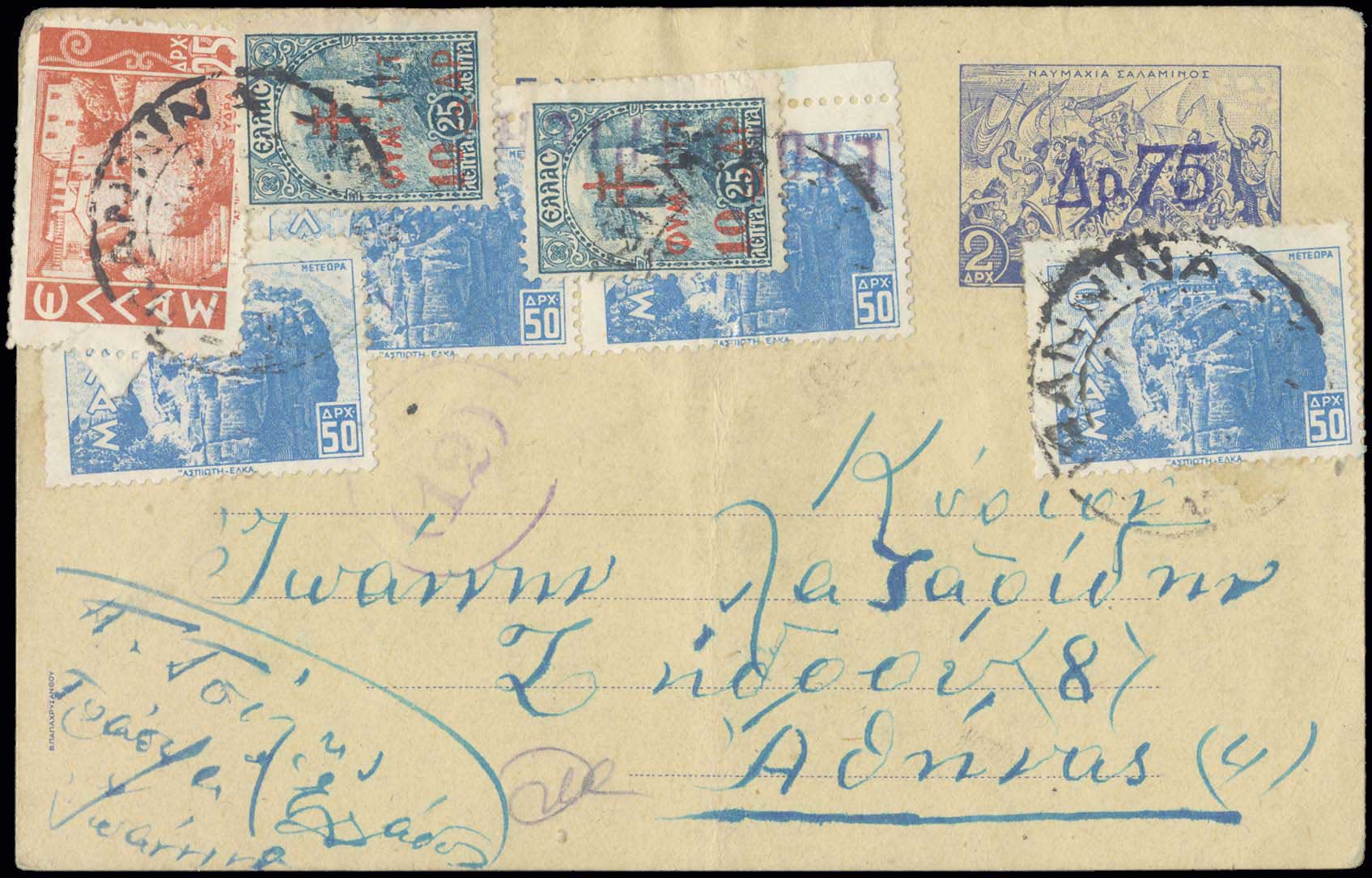 Lot 01867