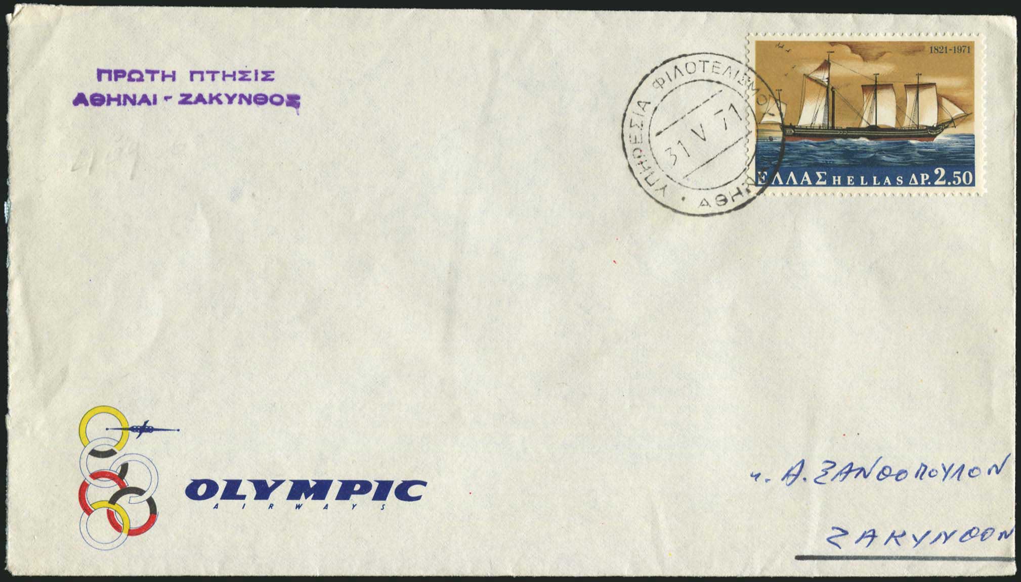 Lot 00919
