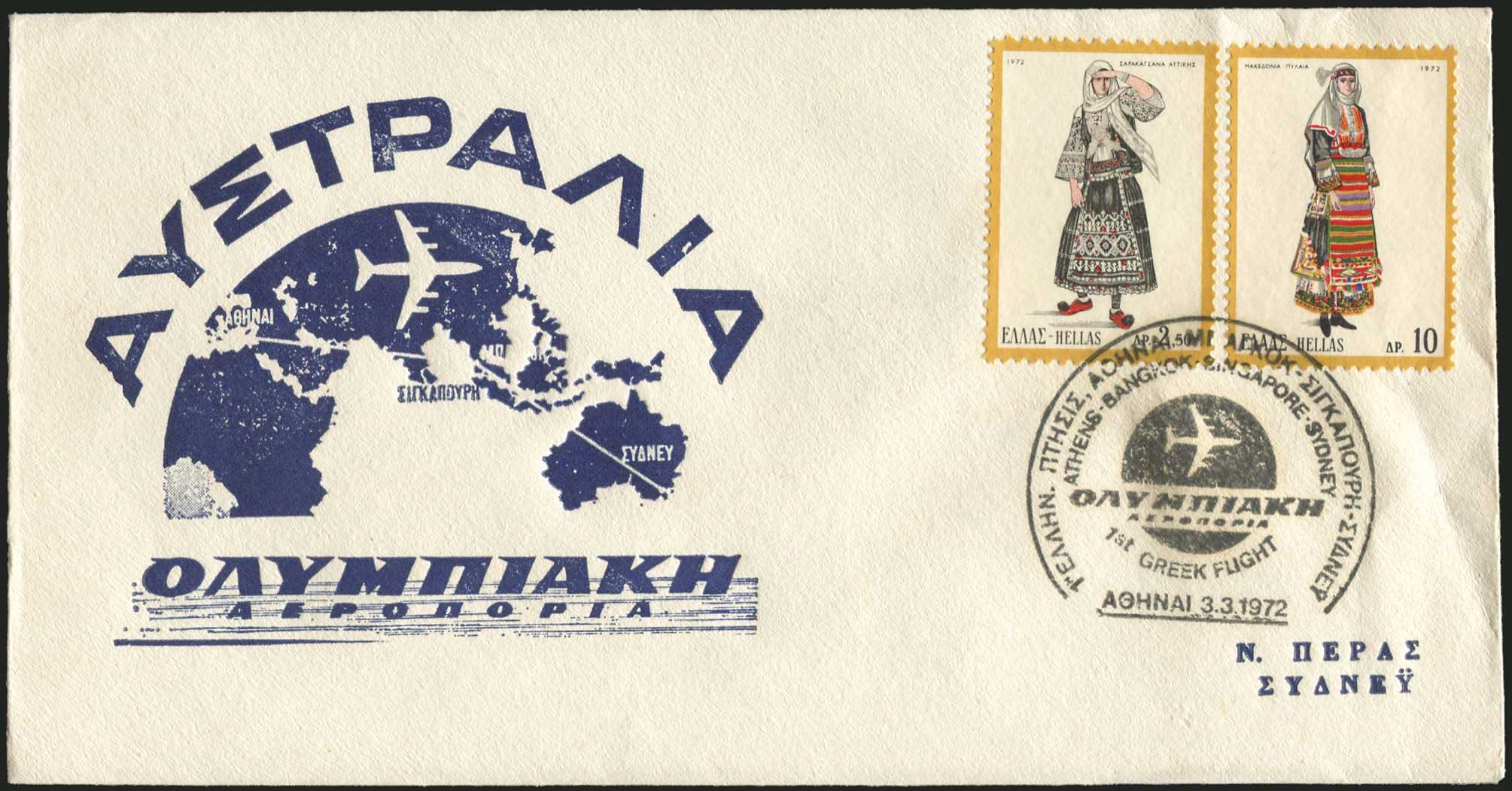 Lot 04389