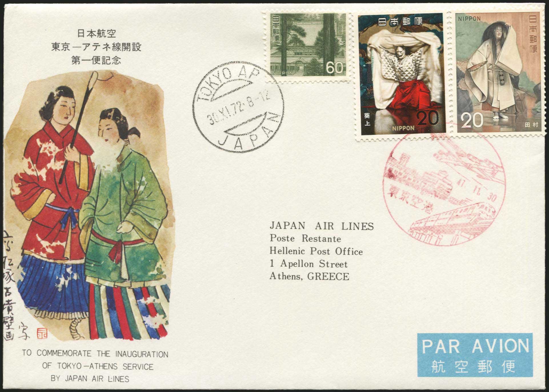 Lot 04394