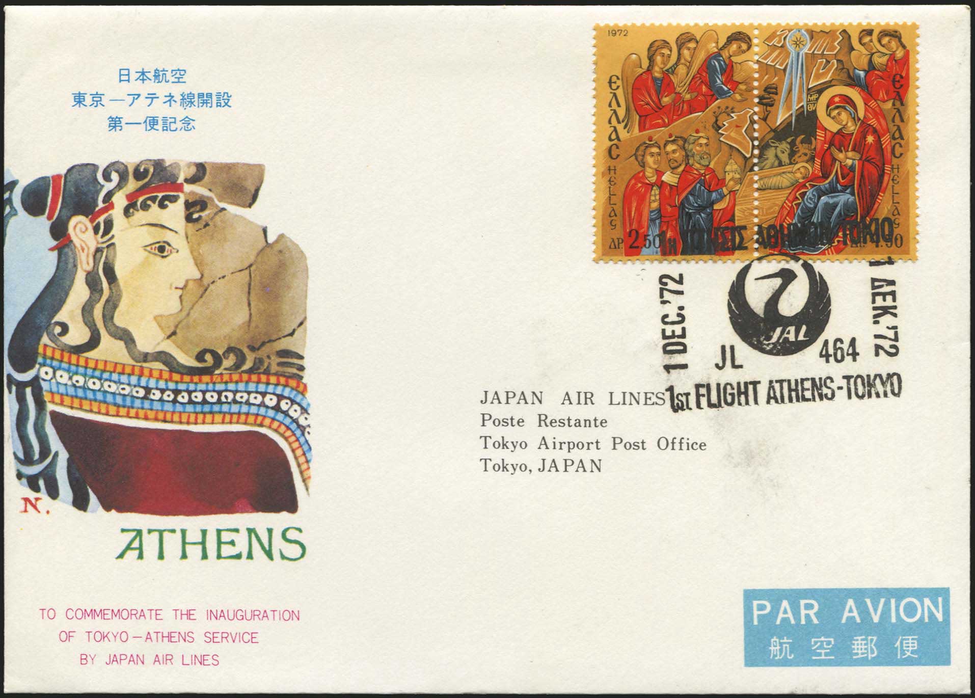 Lot 04396