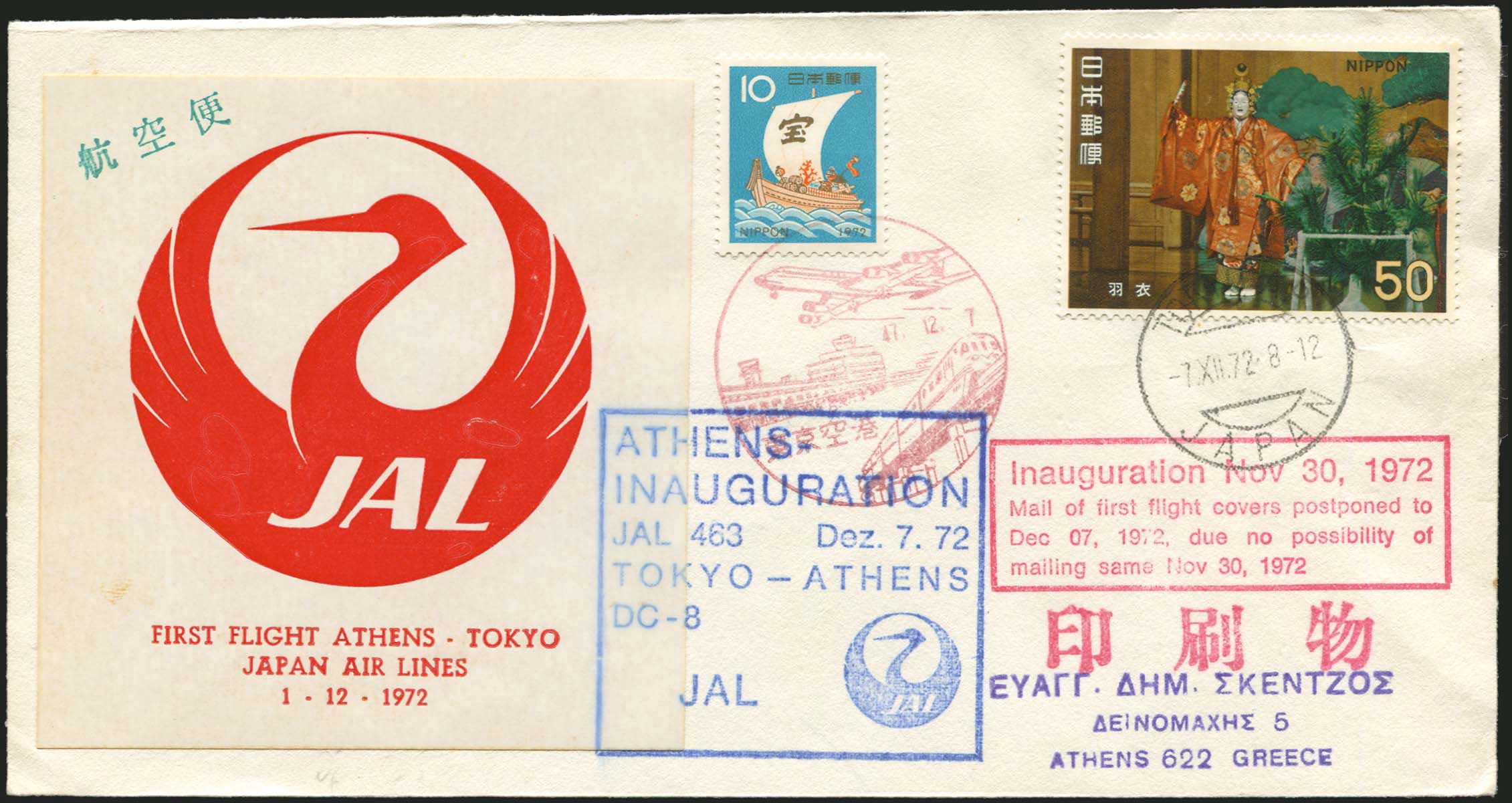 Lot 04395